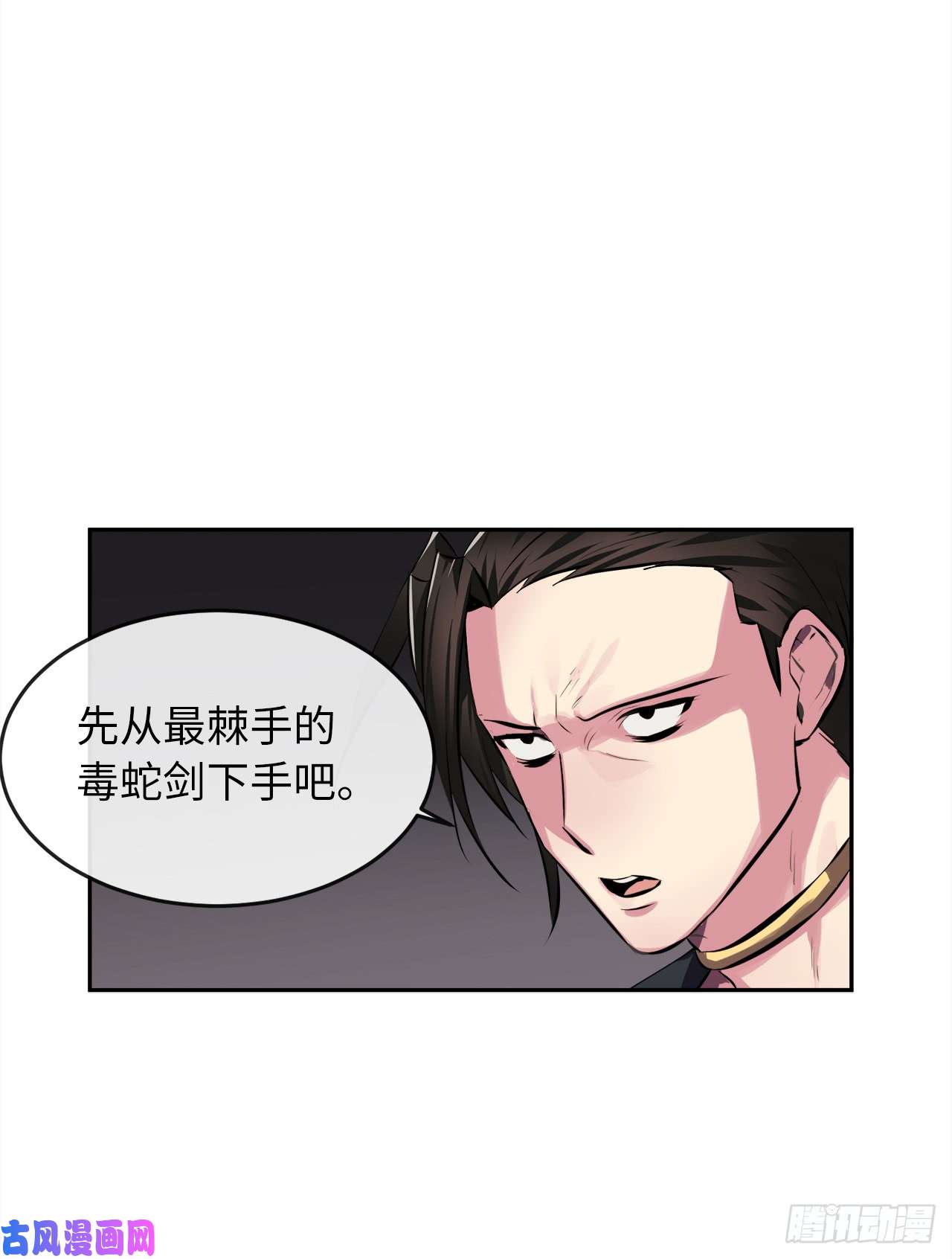 废柴重生之我要当大佬99.正面开战