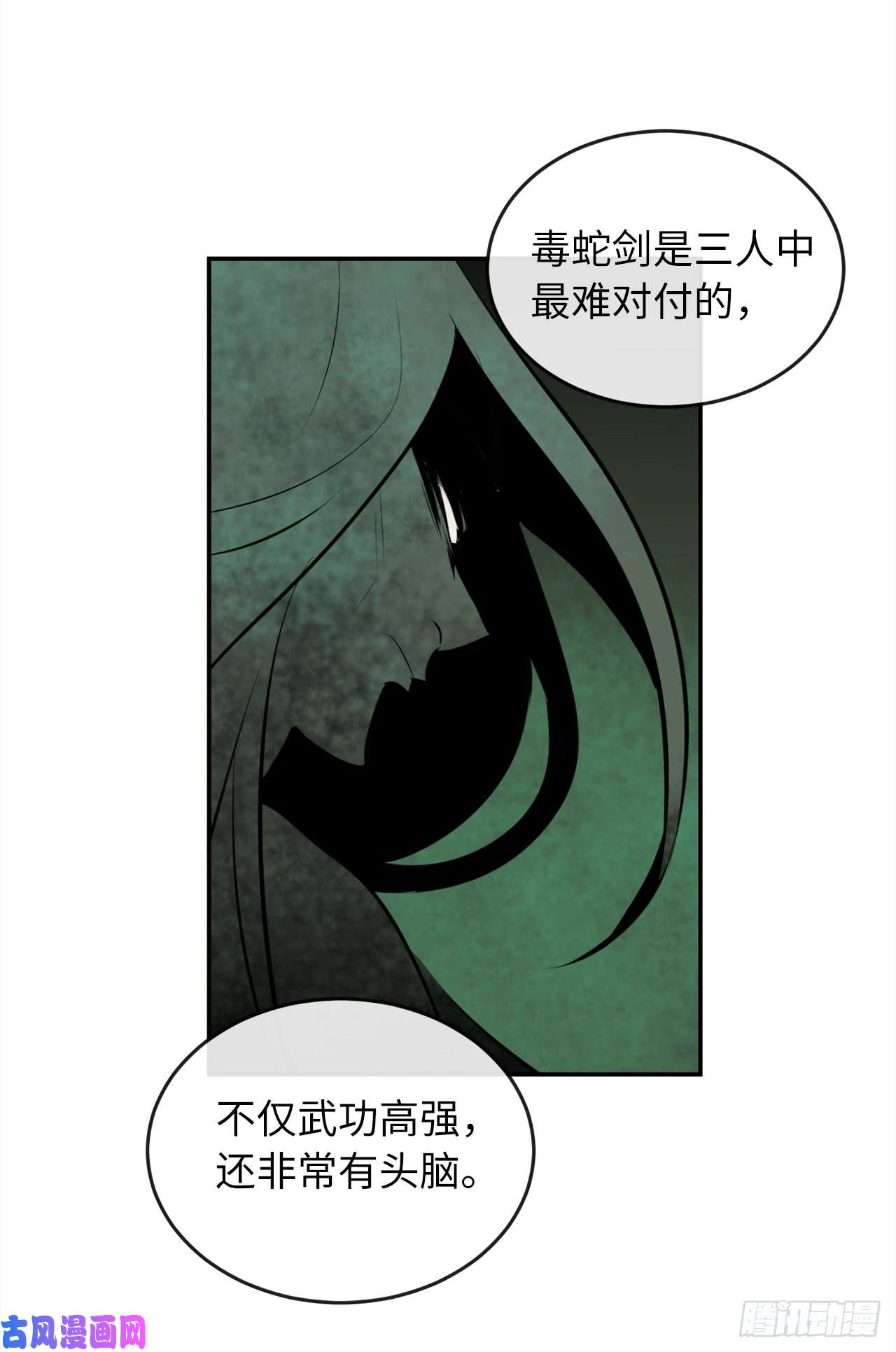 废柴重生之我要当大佬99.正面开战