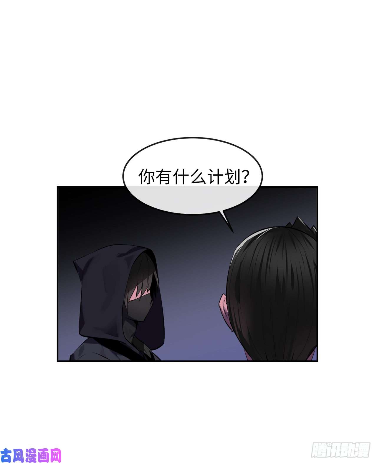 废柴重生之我要当大佬99.正面开战