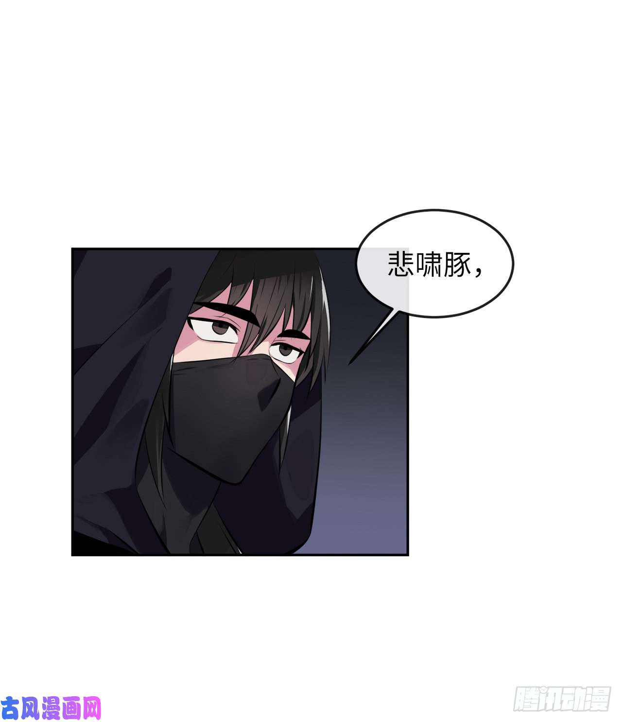 废柴重生之我要当大佬99.正面开战