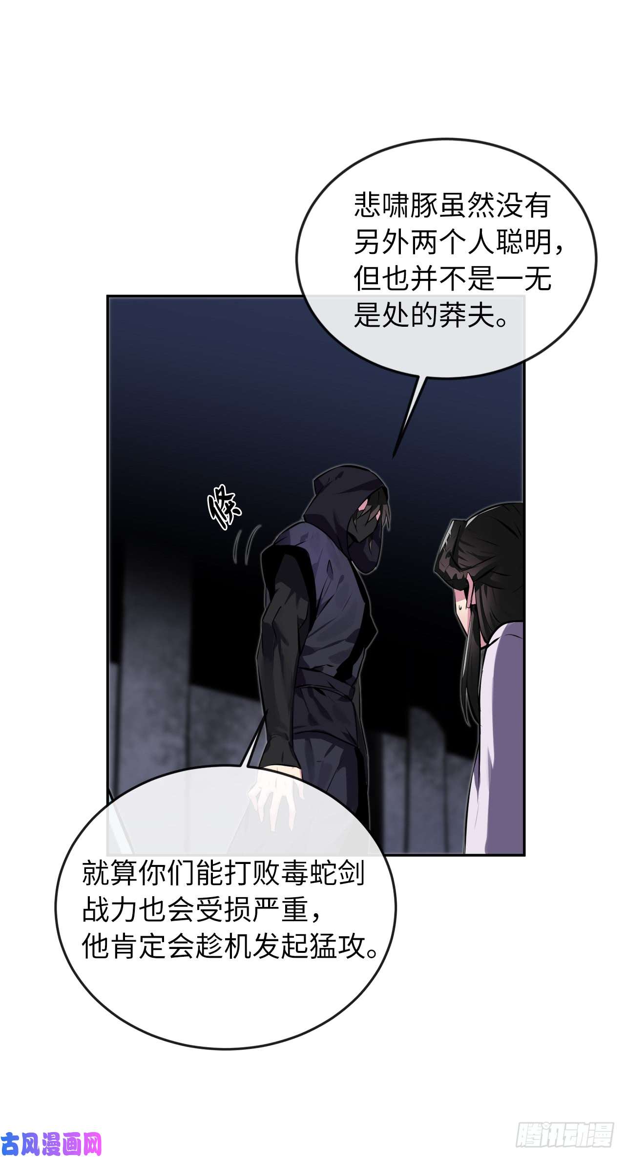 废柴重生之我要当大佬99.正面开战