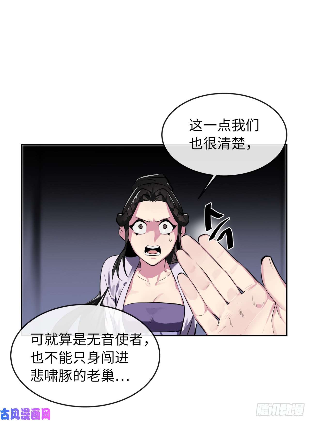 废柴重生之我要当大佬99.正面开战