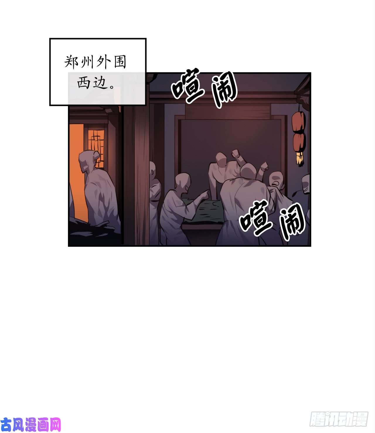 废柴重生之我要当大佬99.正面开战