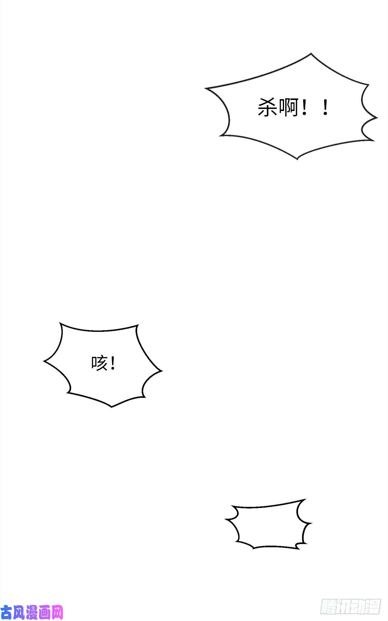 废柴重生之我要当大佬99.正面开战