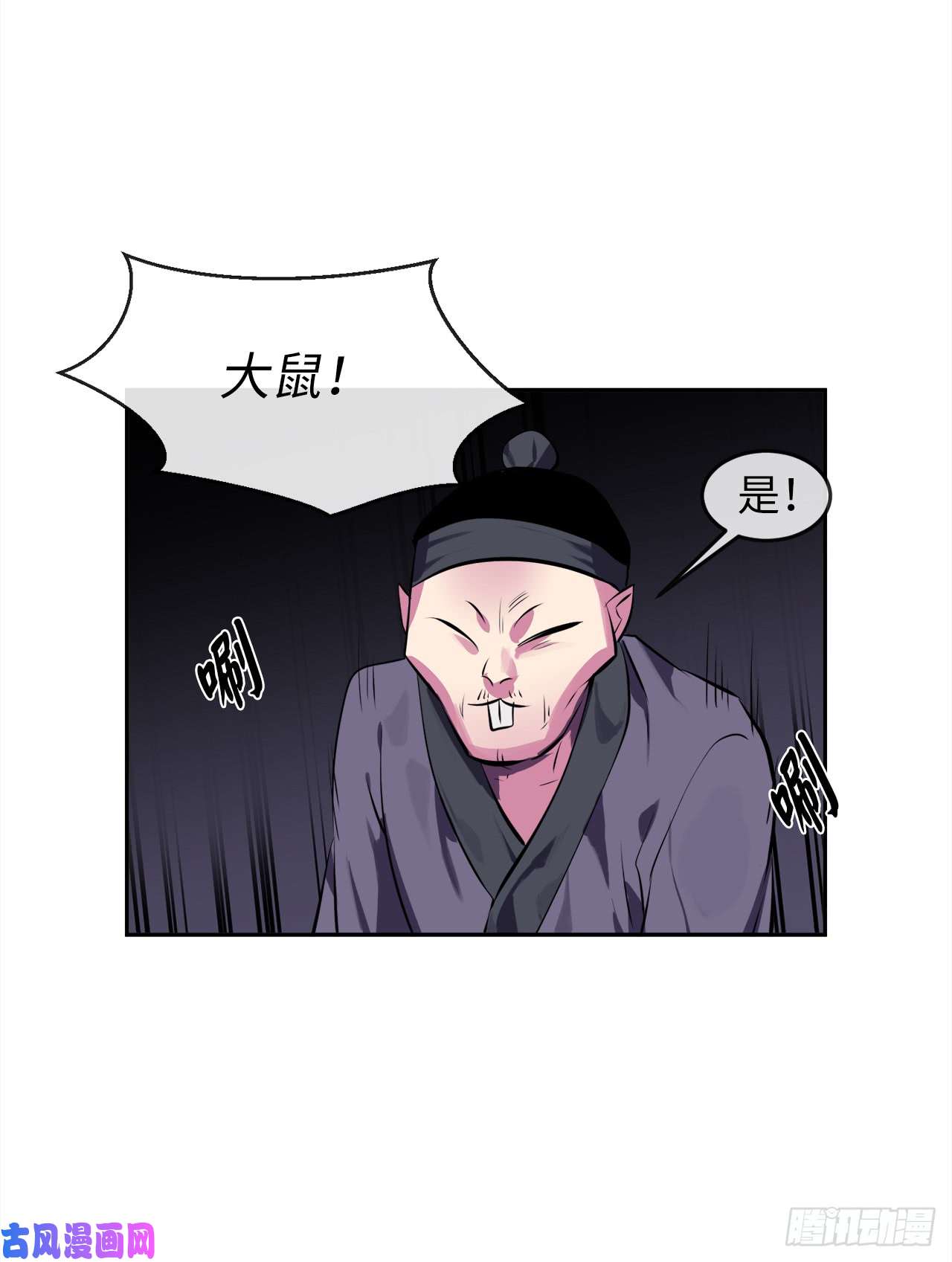 废柴重生之我要当大佬99.正面开战