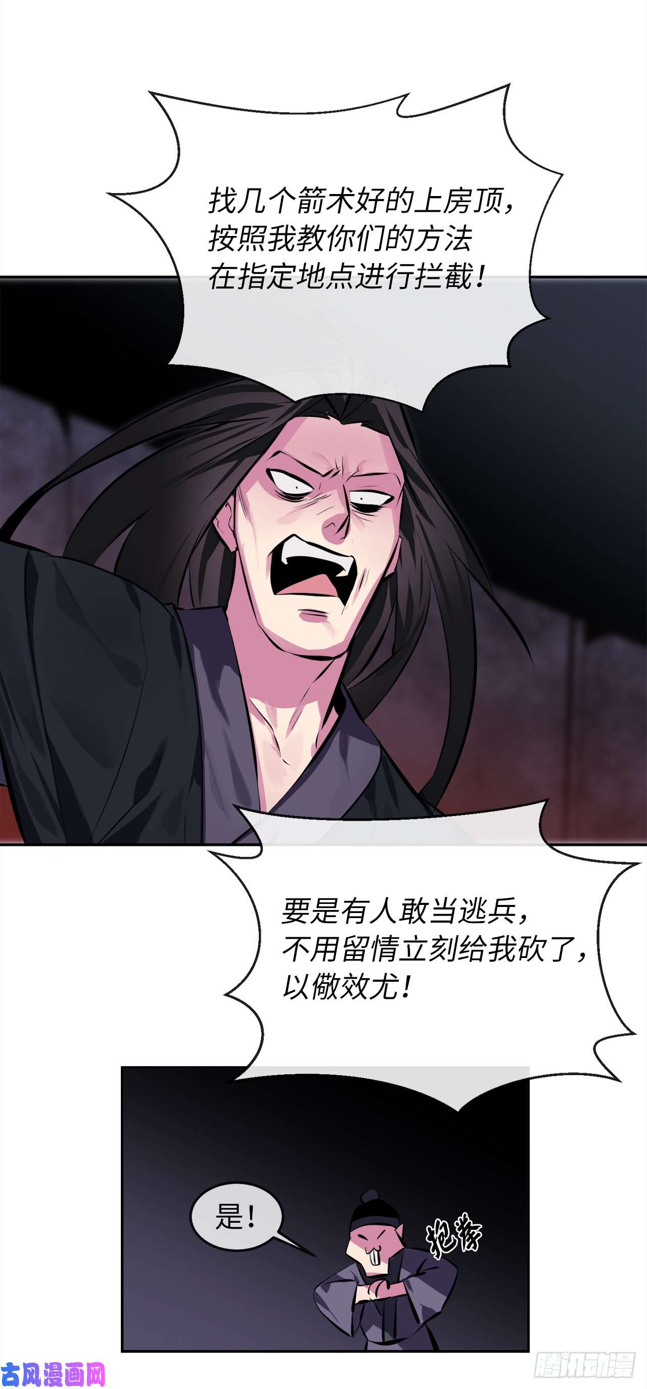 废柴重生之我要当大佬99.正面开战