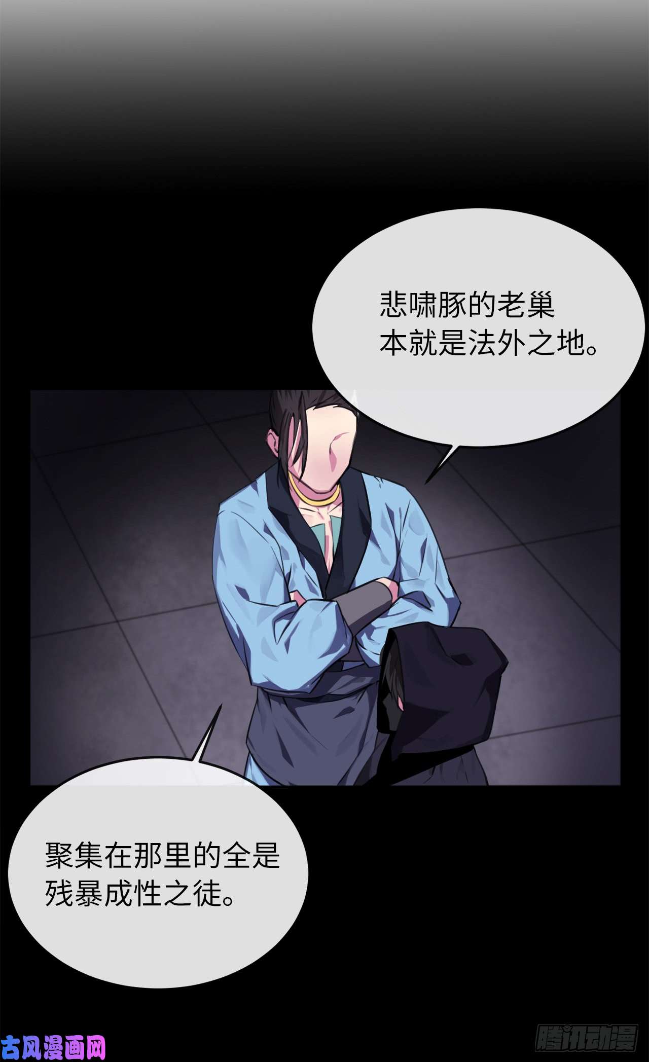 废柴重生之我要当大佬100.倾巢而出