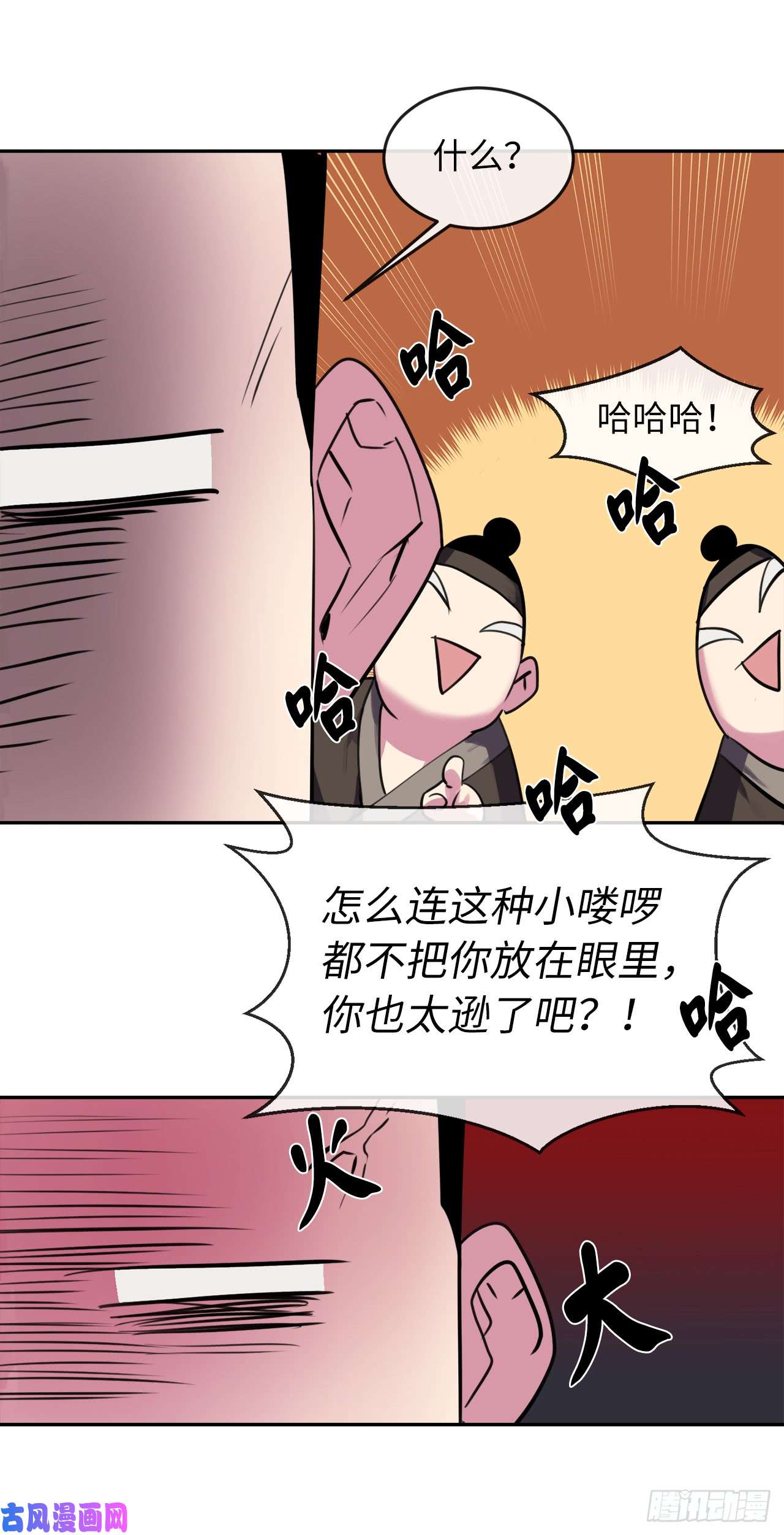 废柴重生之我要当大佬100.倾巢而出