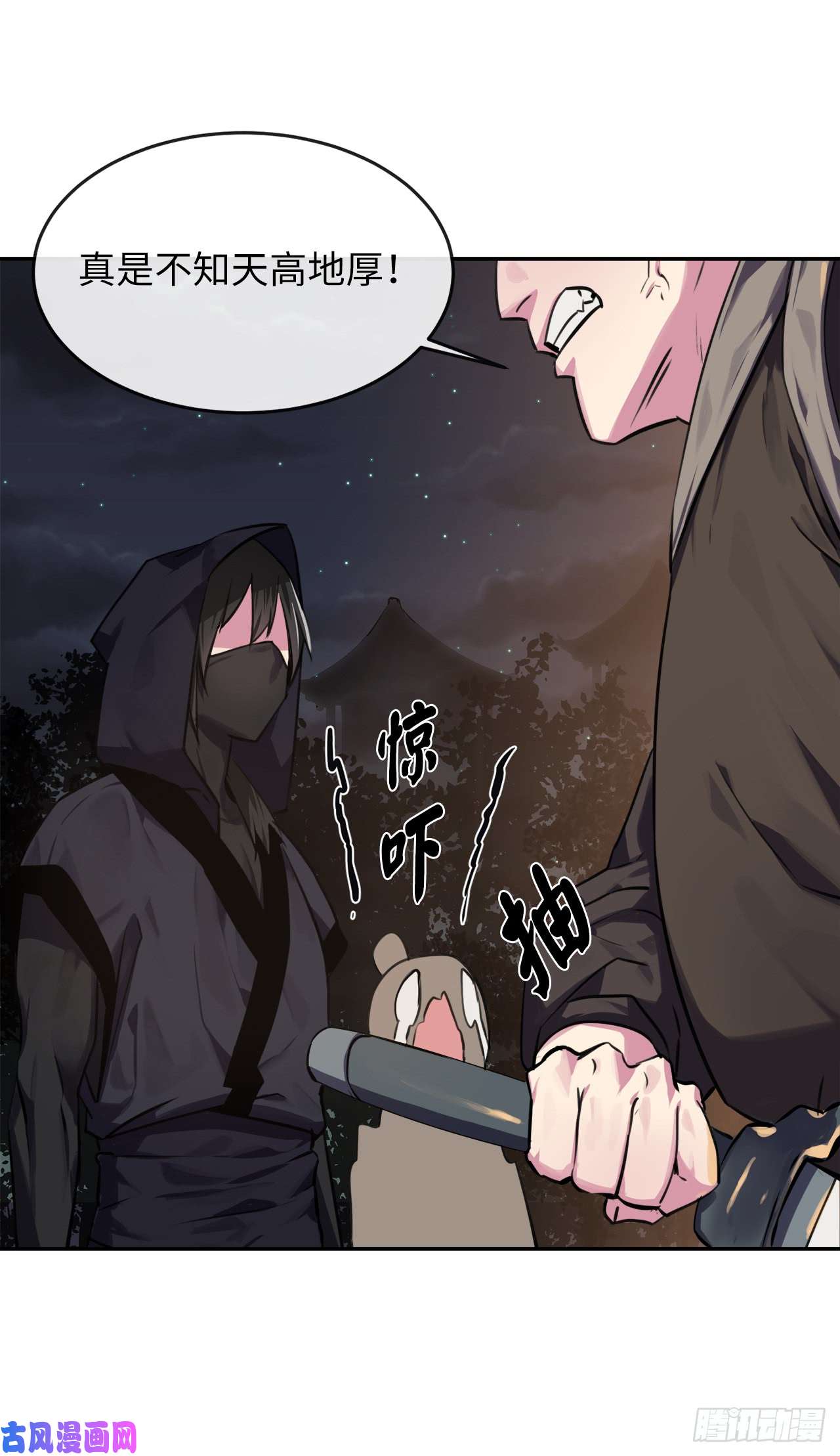 废柴重生之我要当大佬100.倾巢而出