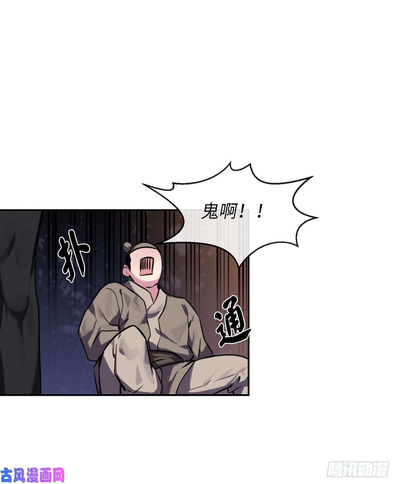 废柴重生之我要当大佬100.倾巢而出