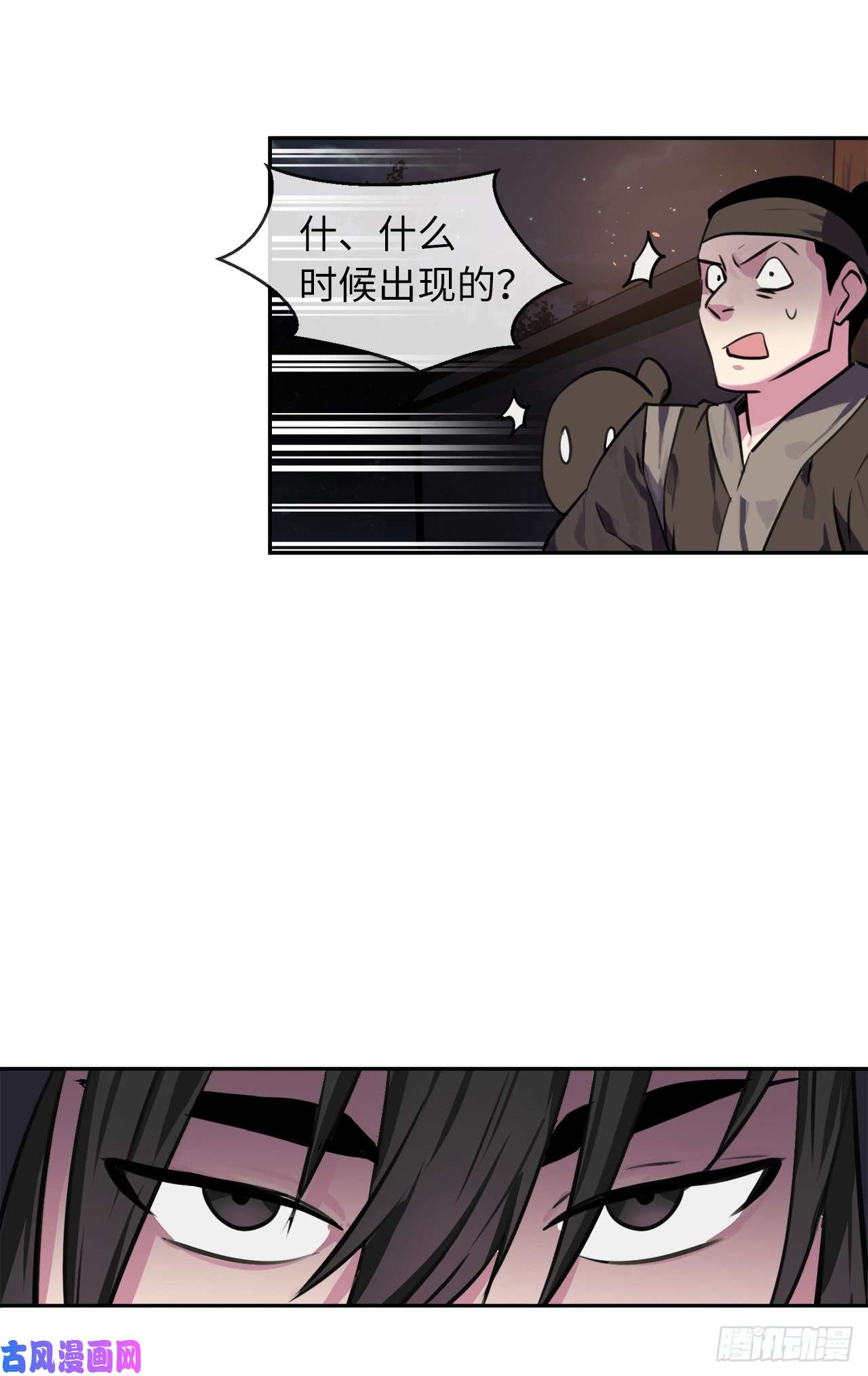 废柴重生之我要当大佬100.倾巢而出