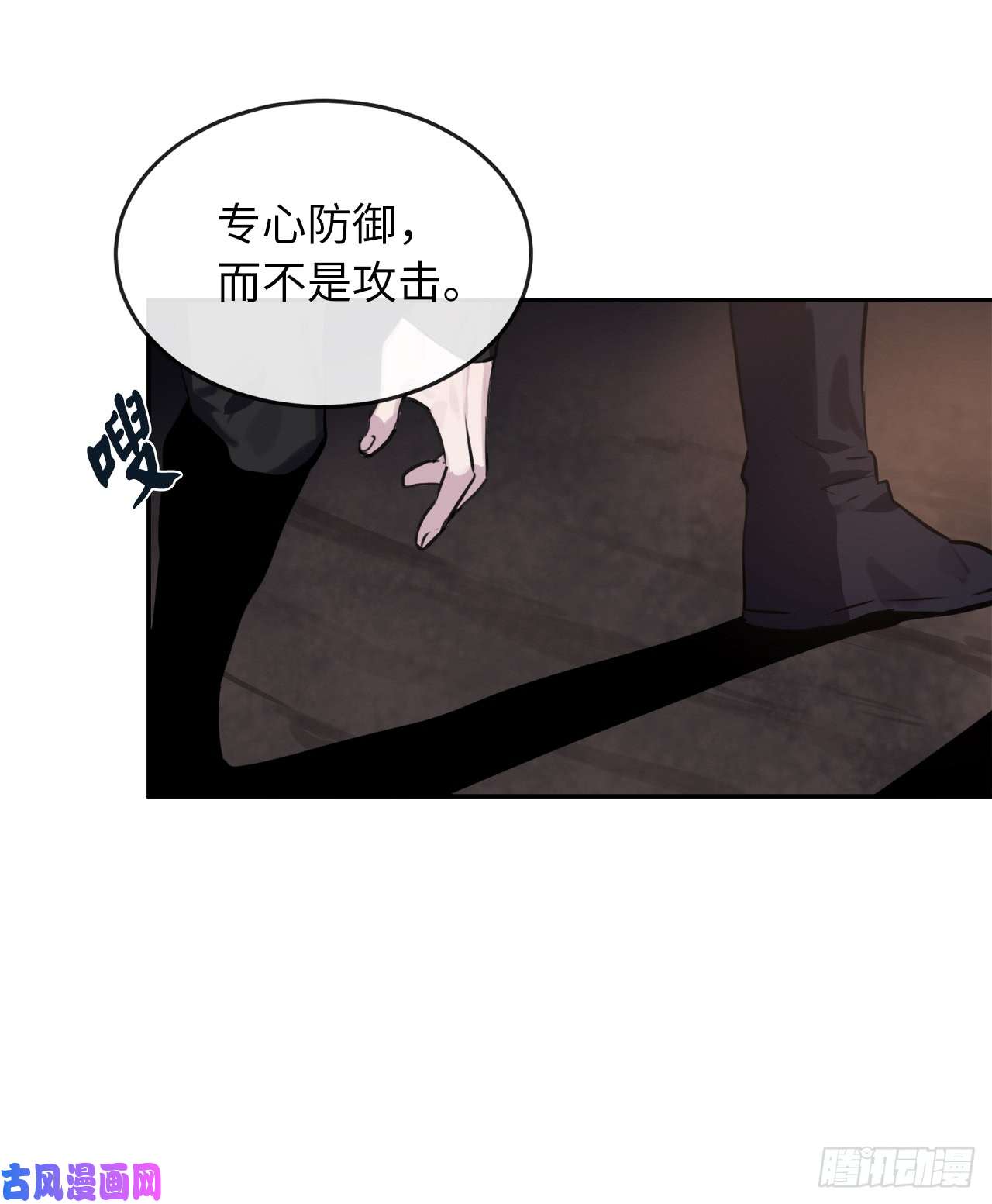 废柴重生之我要当大佬100.倾巢而出