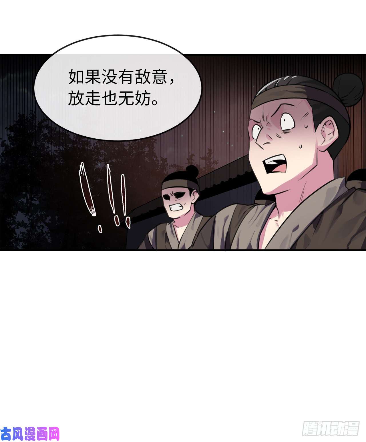 废柴重生之我要当大佬100.倾巢而出