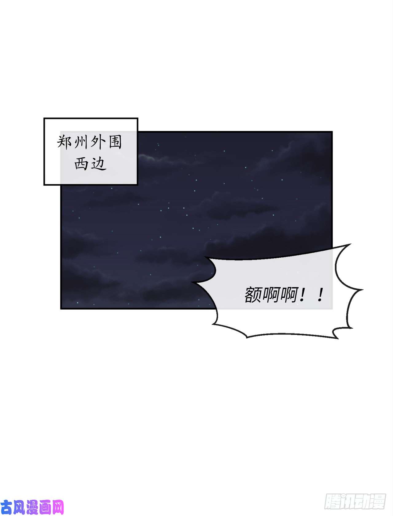 废柴重生之我要当大佬100.倾巢而出