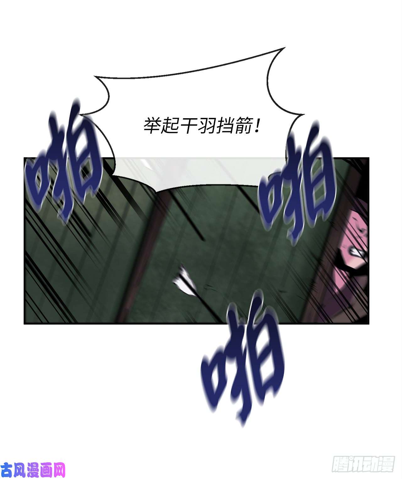 废柴重生之我要当大佬100.倾巢而出