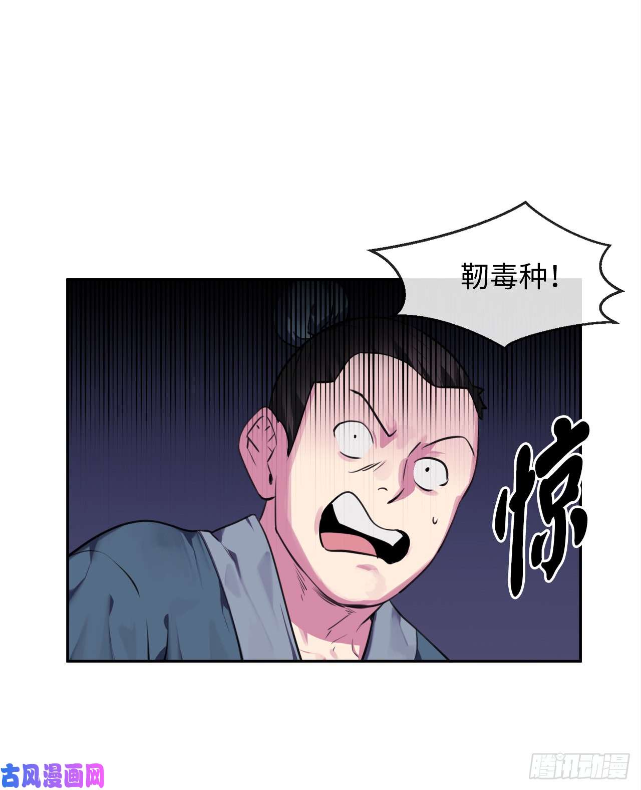 废柴重生之我要当大佬100.倾巢而出