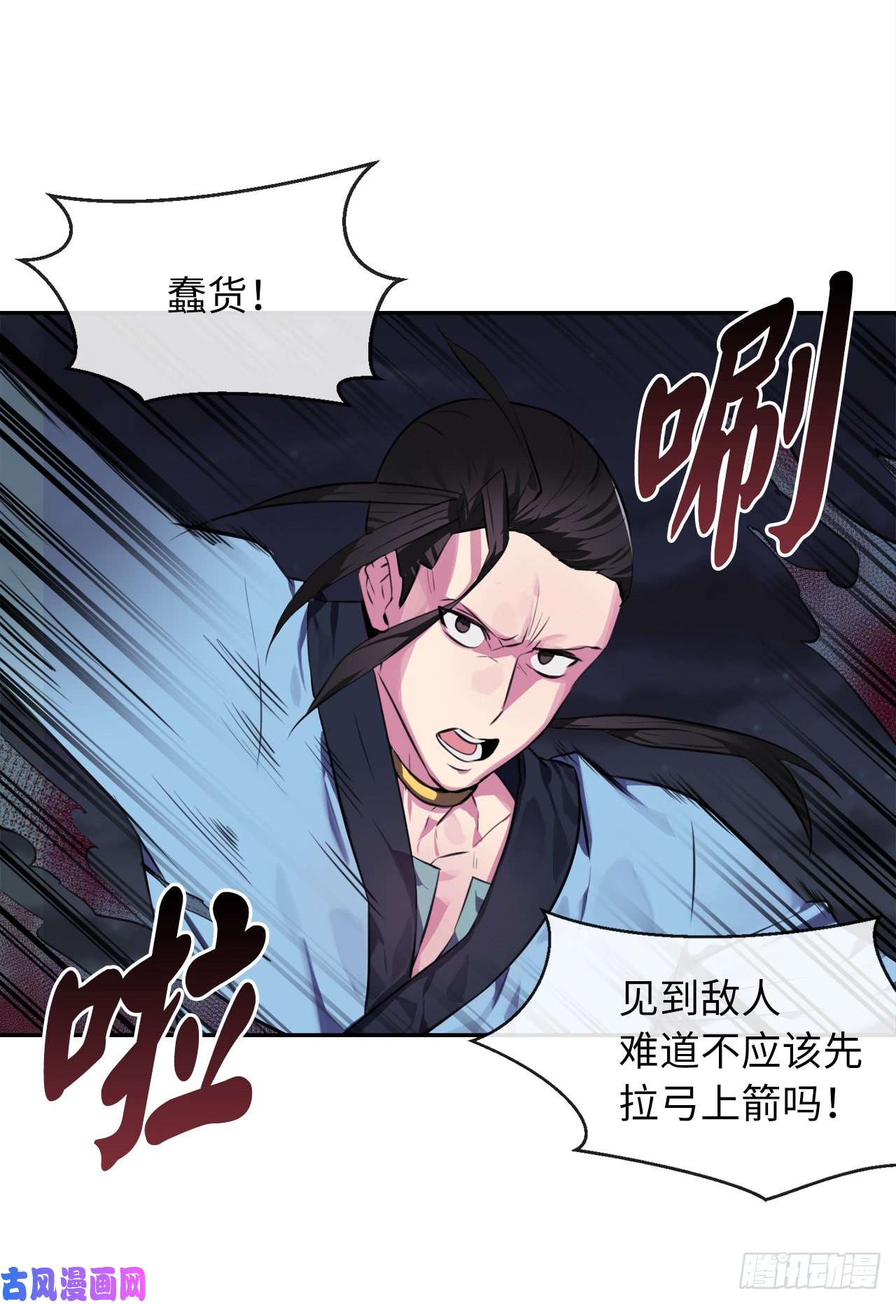 废柴重生之我要当大佬100.倾巢而出