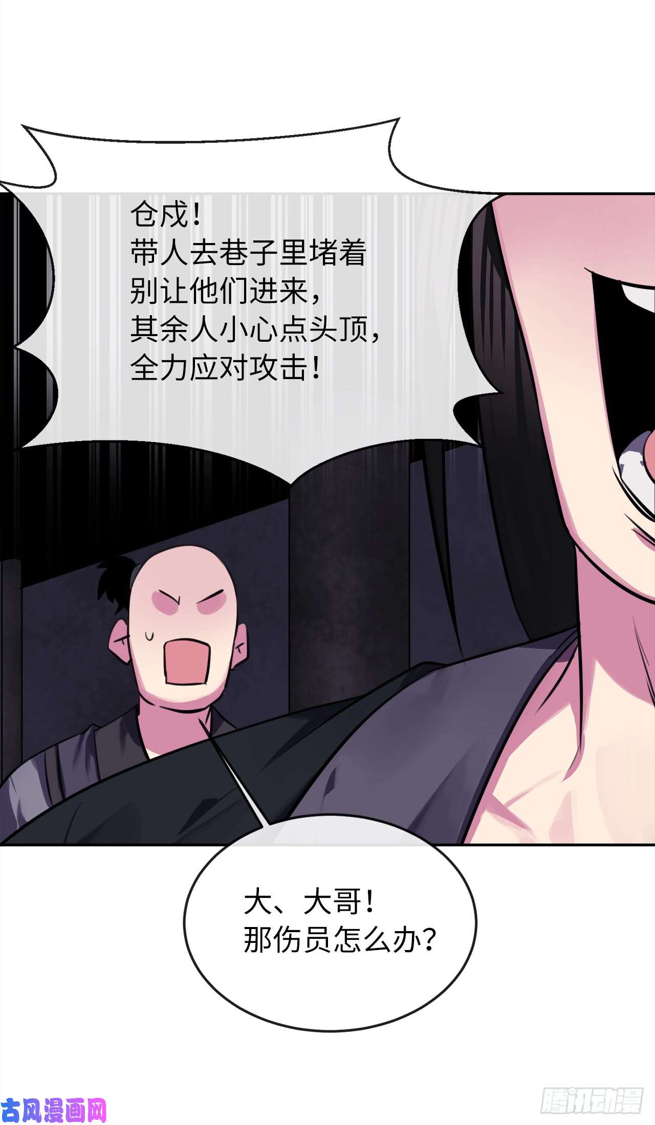 废柴重生之我要当大佬100.倾巢而出