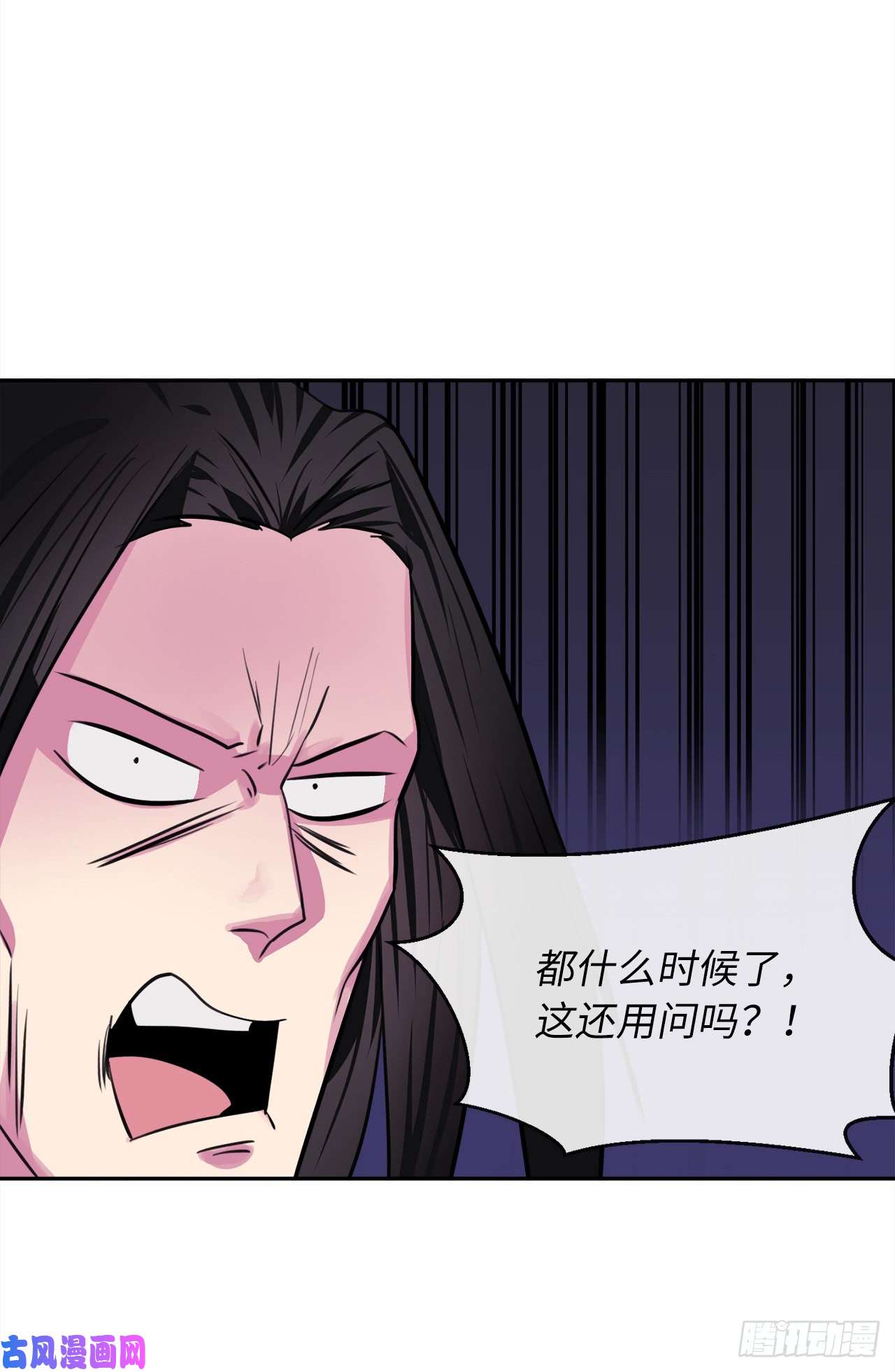 废柴重生之我要当大佬100.倾巢而出