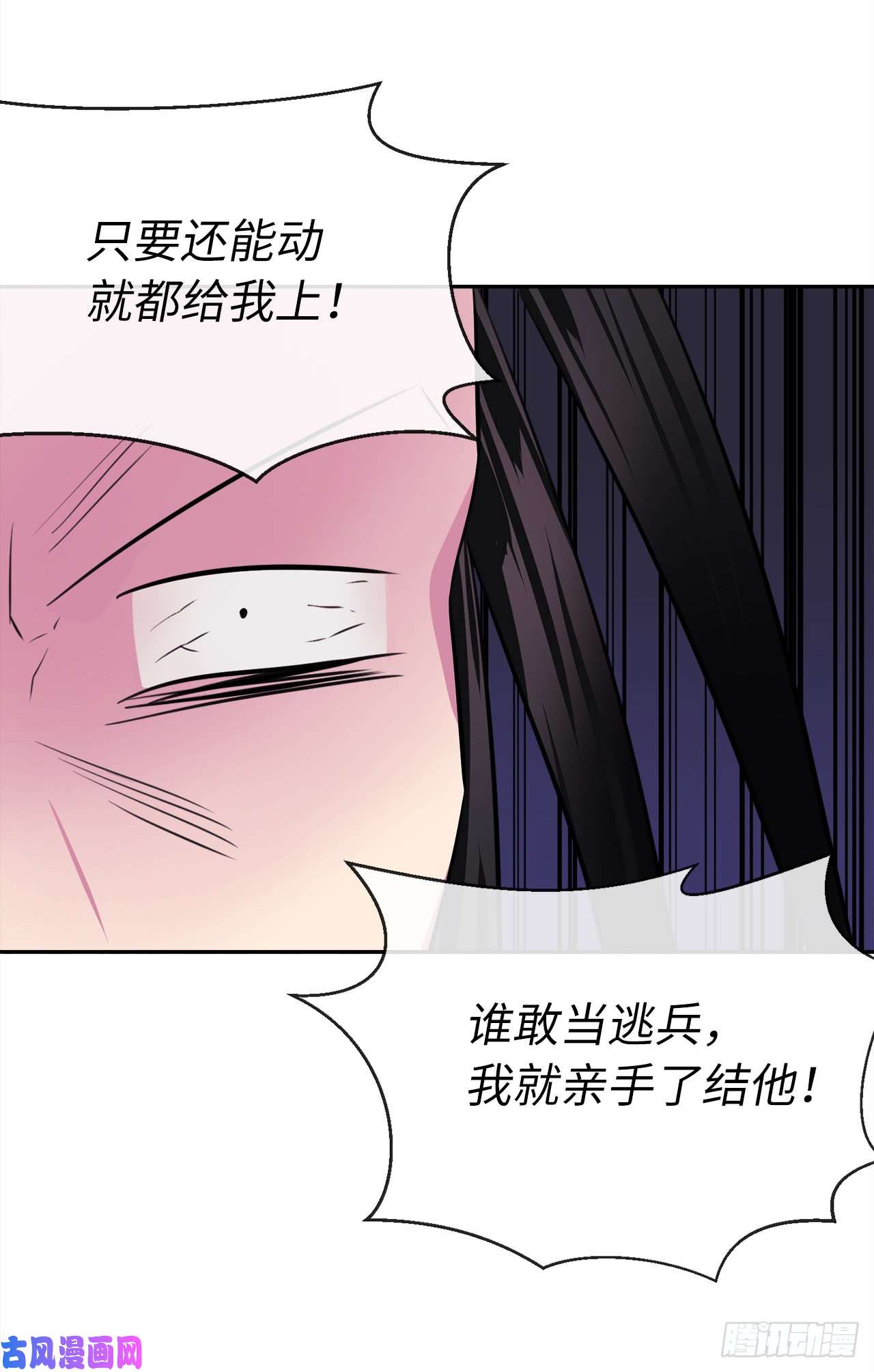 废柴重生之我要当大佬100.倾巢而出