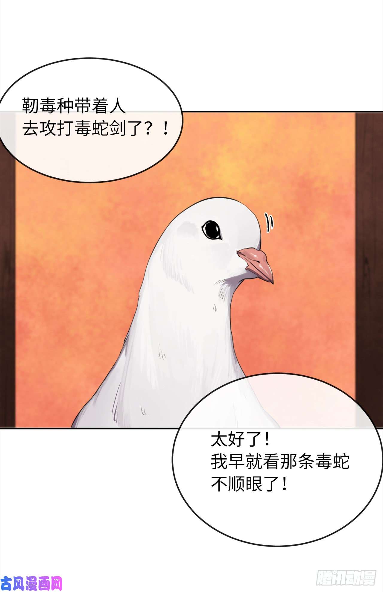 废柴重生之我要当大佬100.倾巢而出