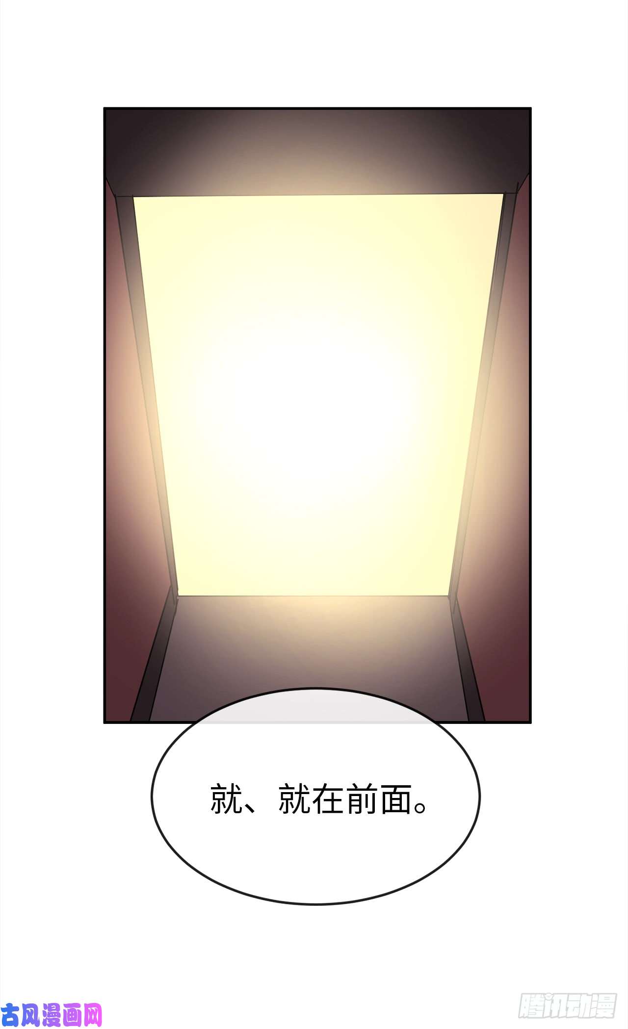 废柴重生之我要当大佬100.倾巢而出