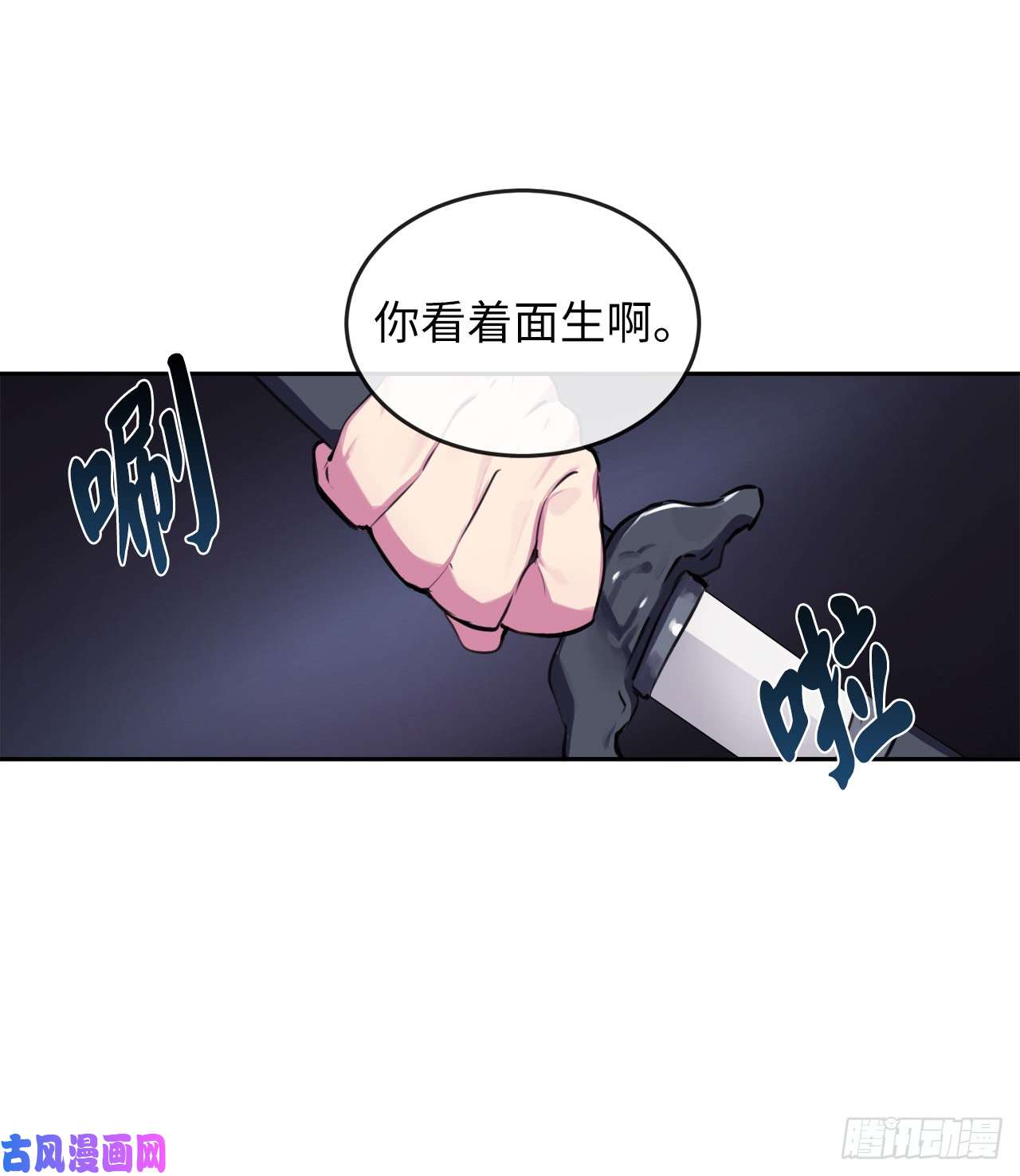 废柴重生之我要当大佬100.倾巢而出
