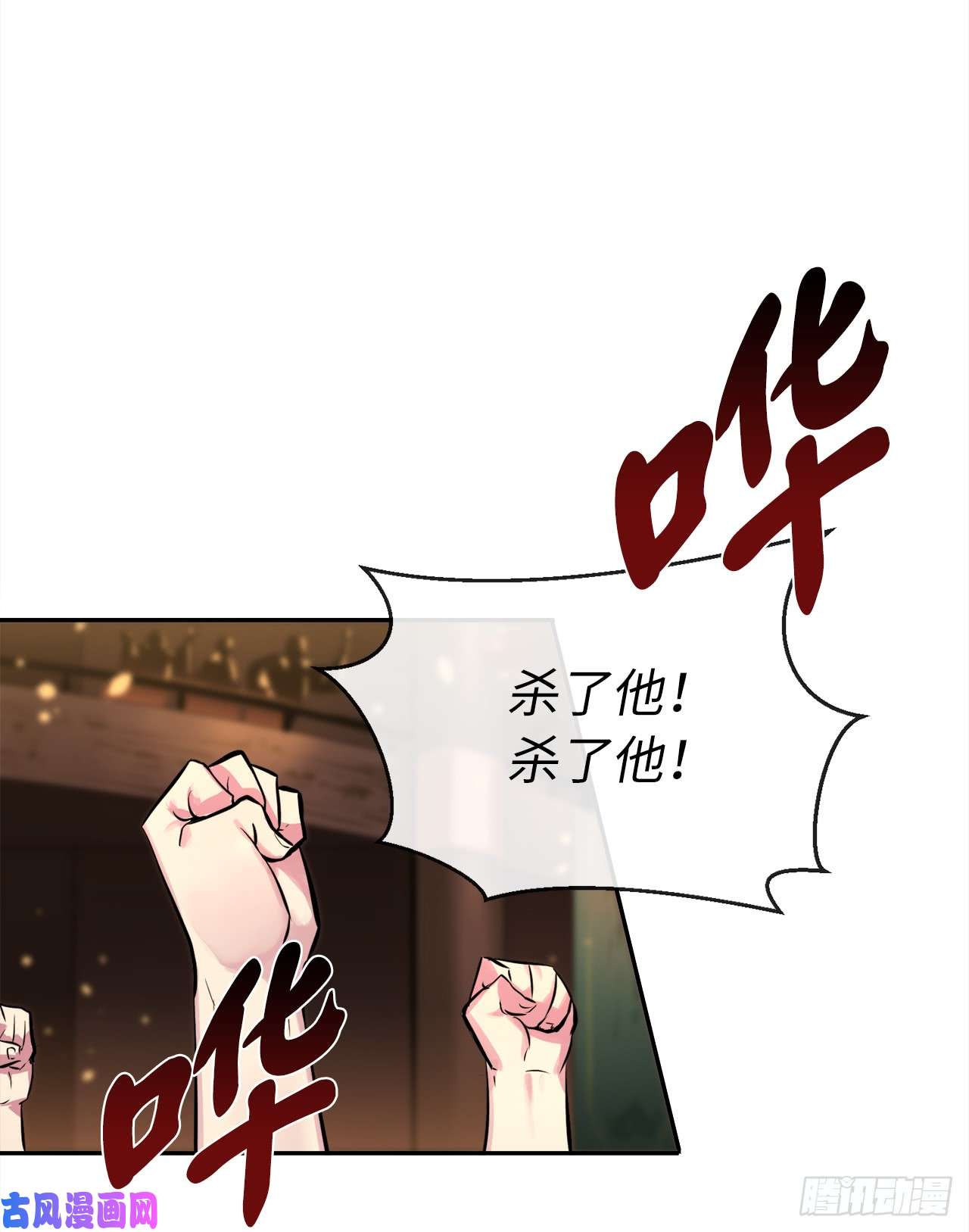 废柴重生之我要当大佬101.上门挑衅