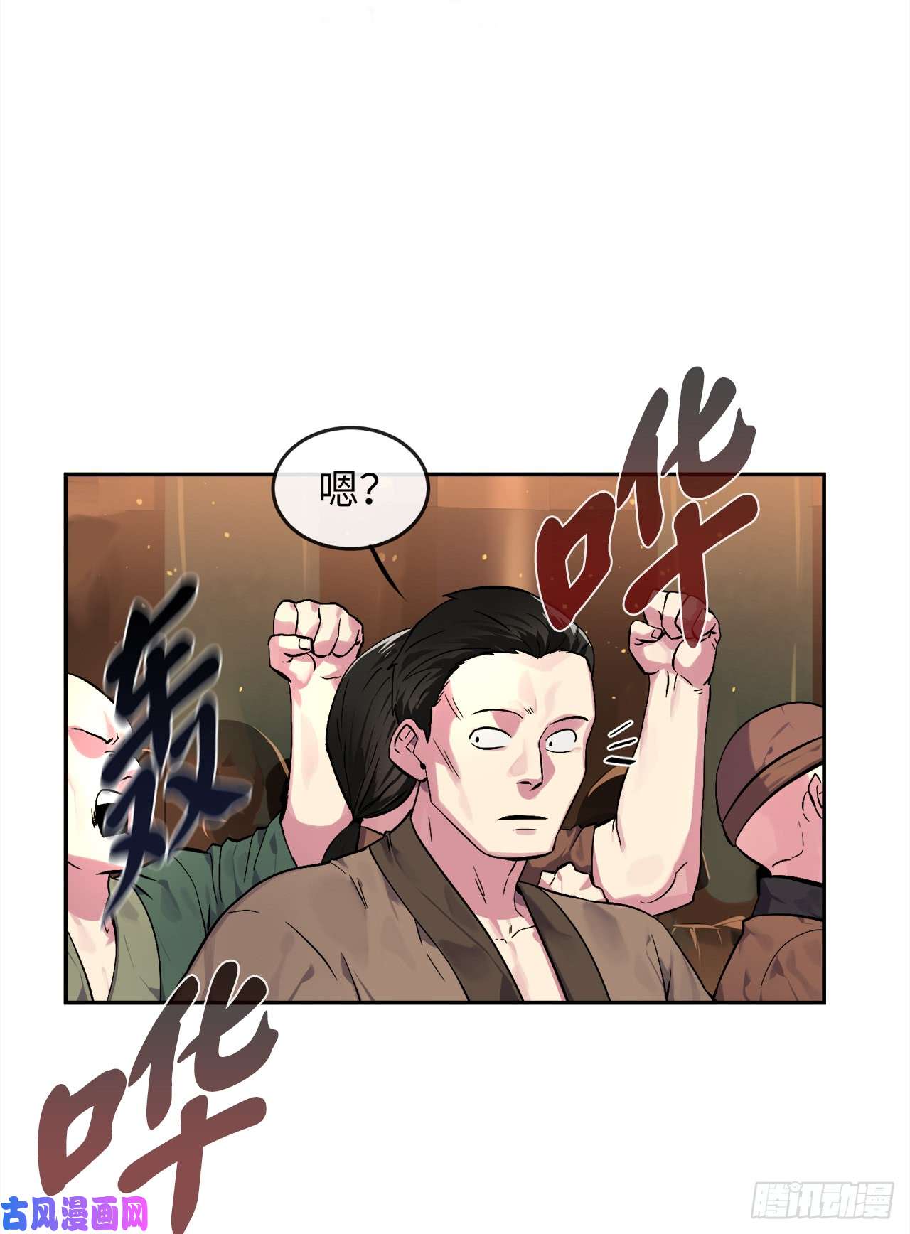 废柴重生之我要当大佬101.上门挑衅