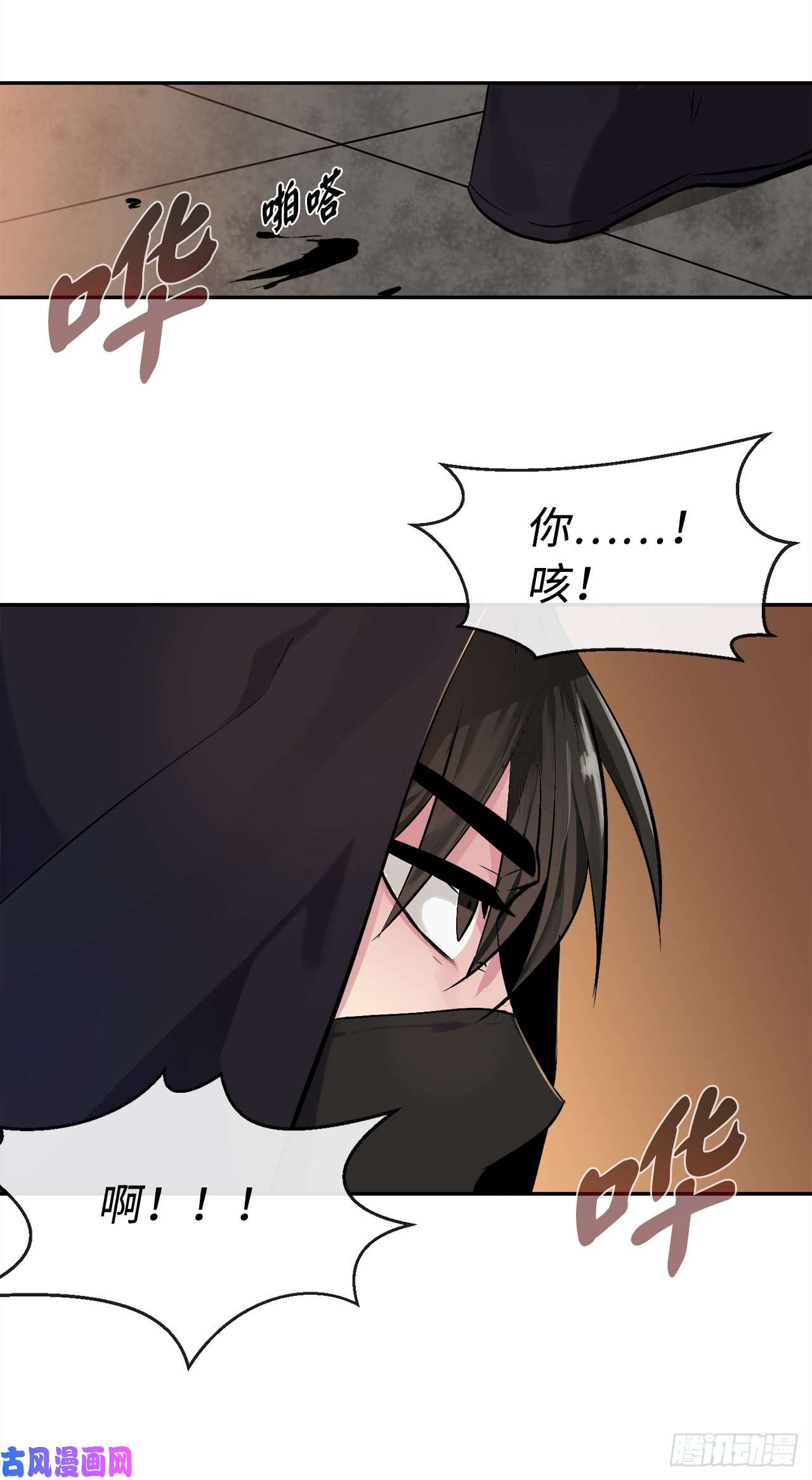 废柴重生之我要当大佬101.上门挑衅