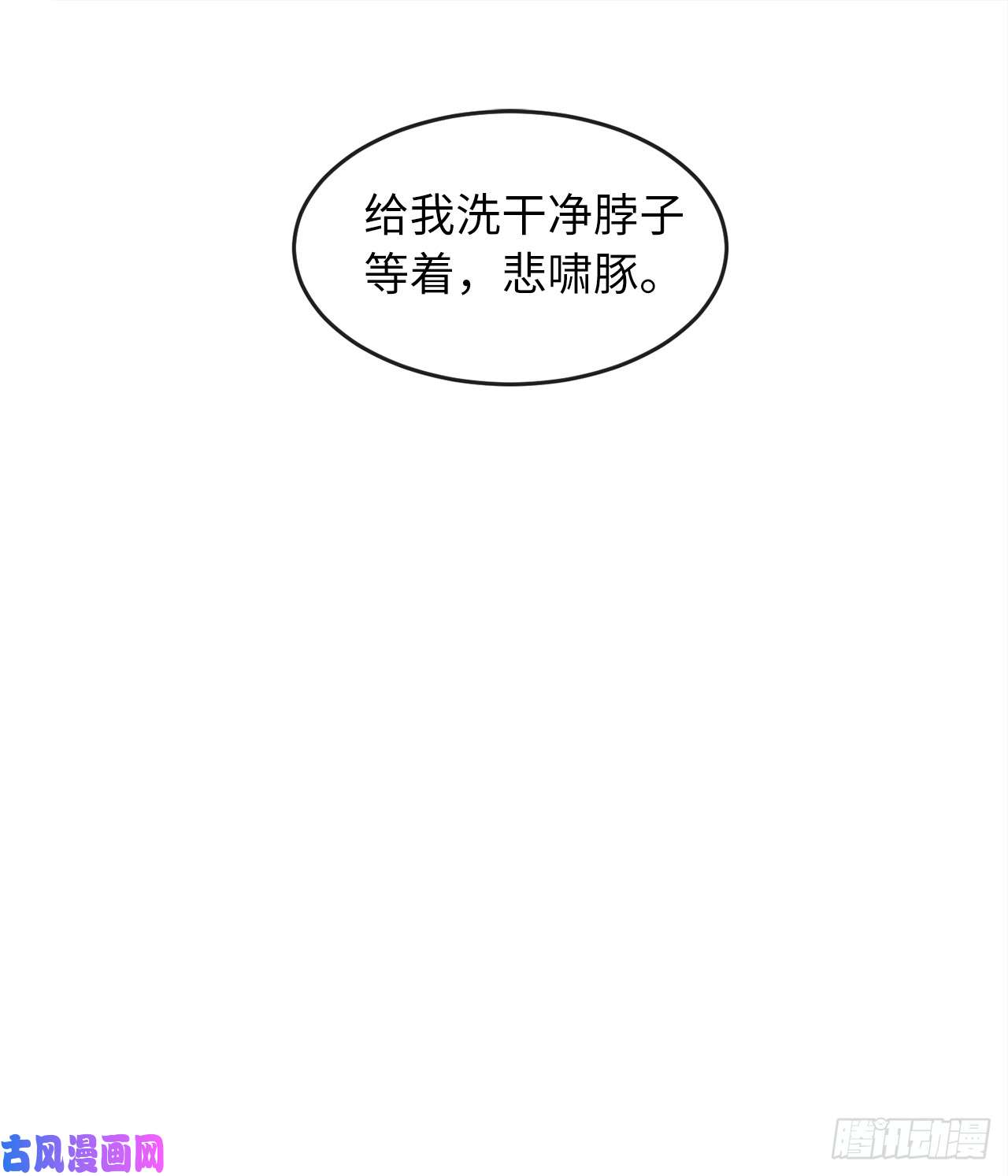 废柴重生之我要当大佬101.上门挑衅