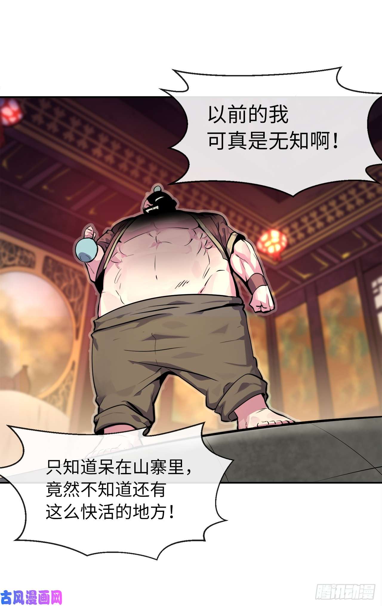废柴重生之我要当大佬101.上门挑衅
