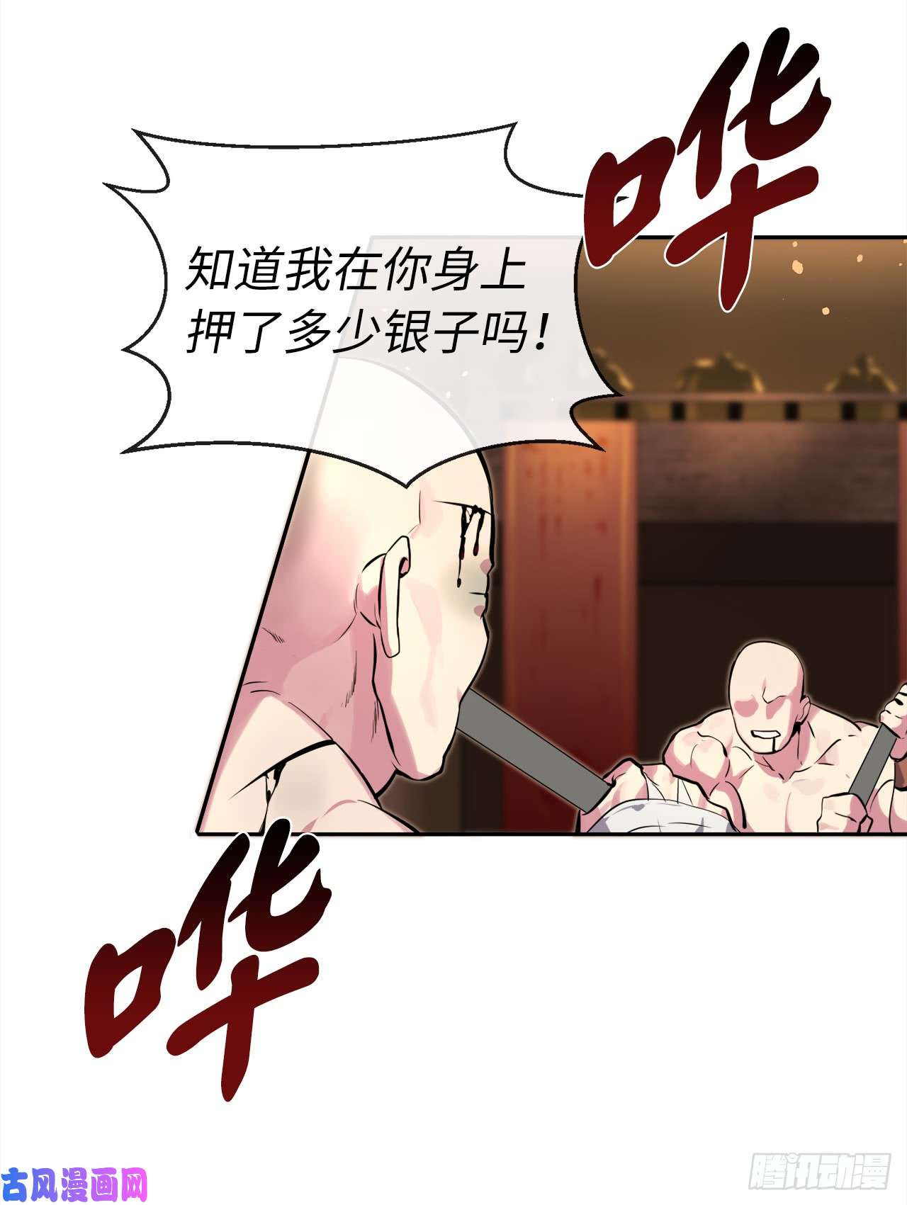 废柴重生之我要当大佬101.上门挑衅