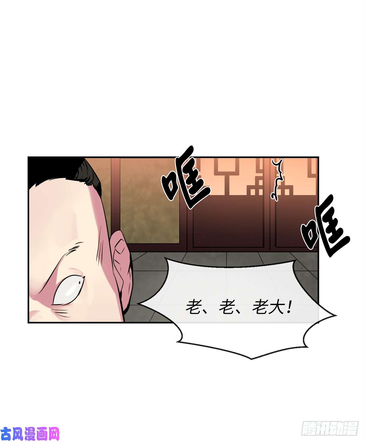 废柴重生之我要当大佬101.上门挑衅