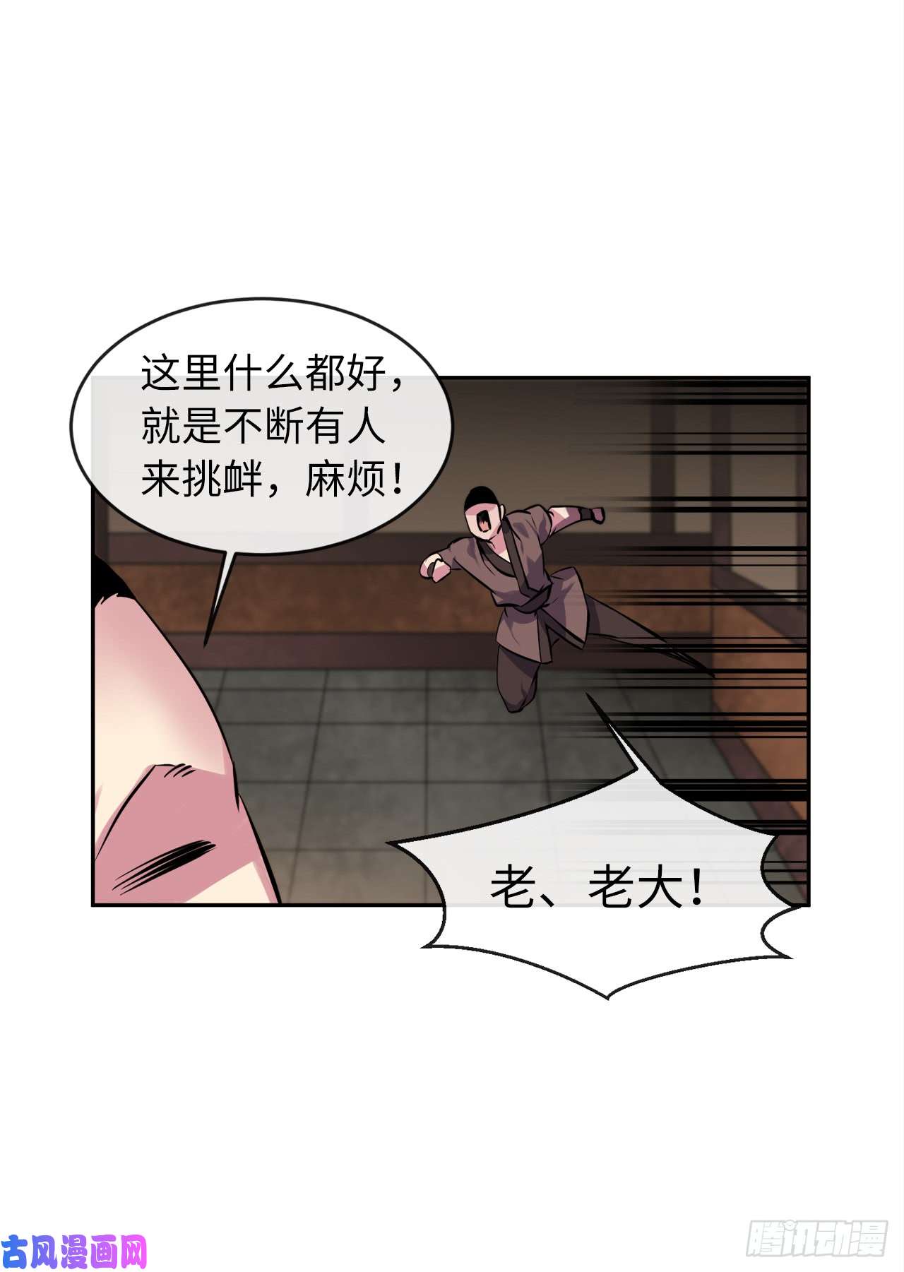 废柴重生之我要当大佬101.上门挑衅