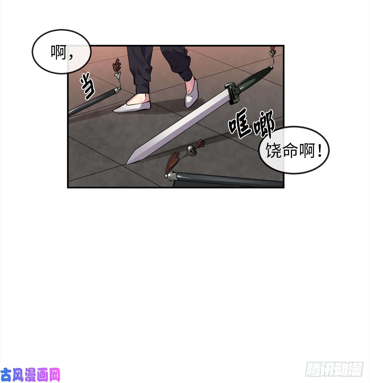 废柴重生之我要当大佬101.上门挑衅