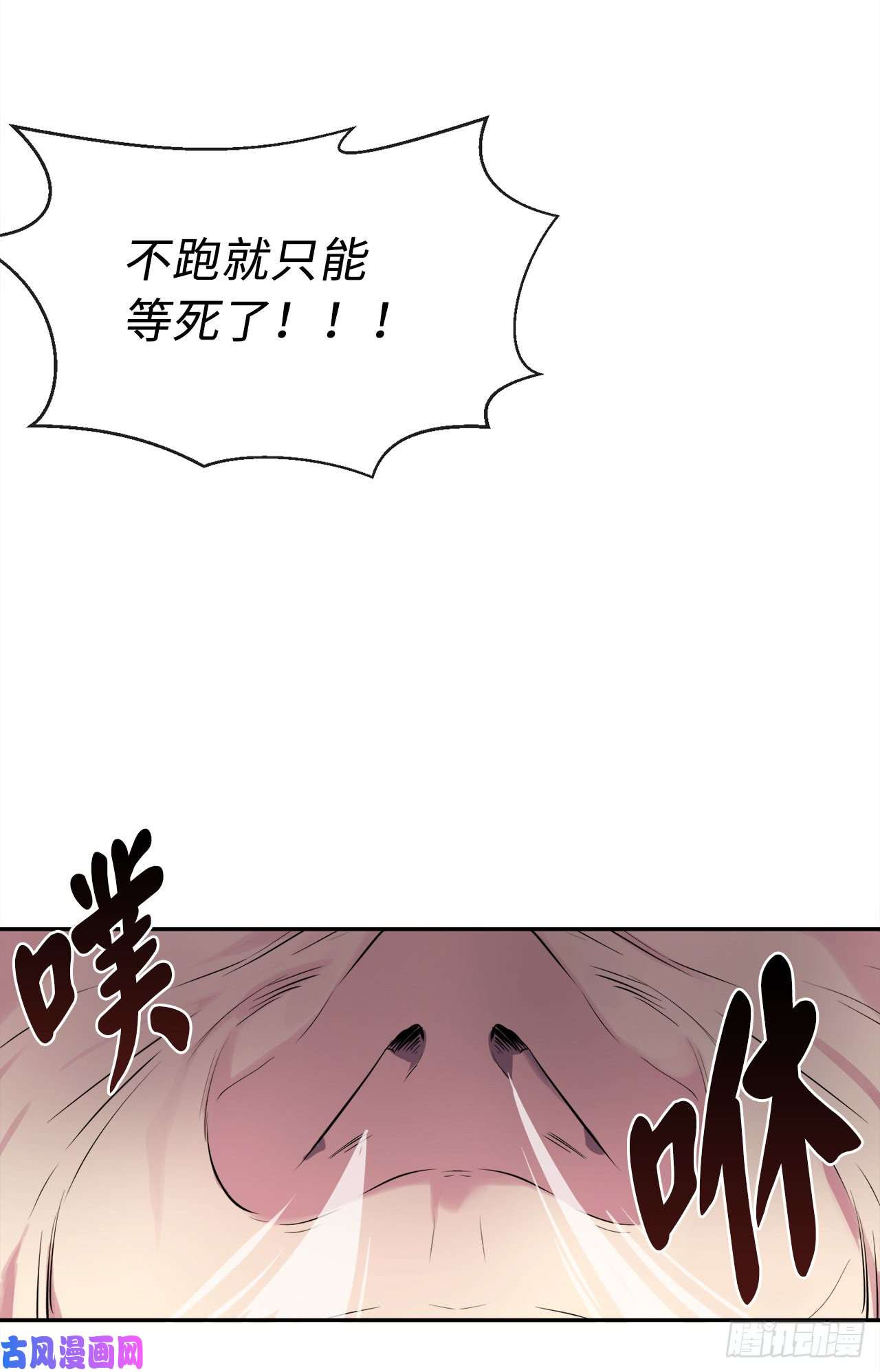 废柴重生之我要当大佬101.上门挑衅
