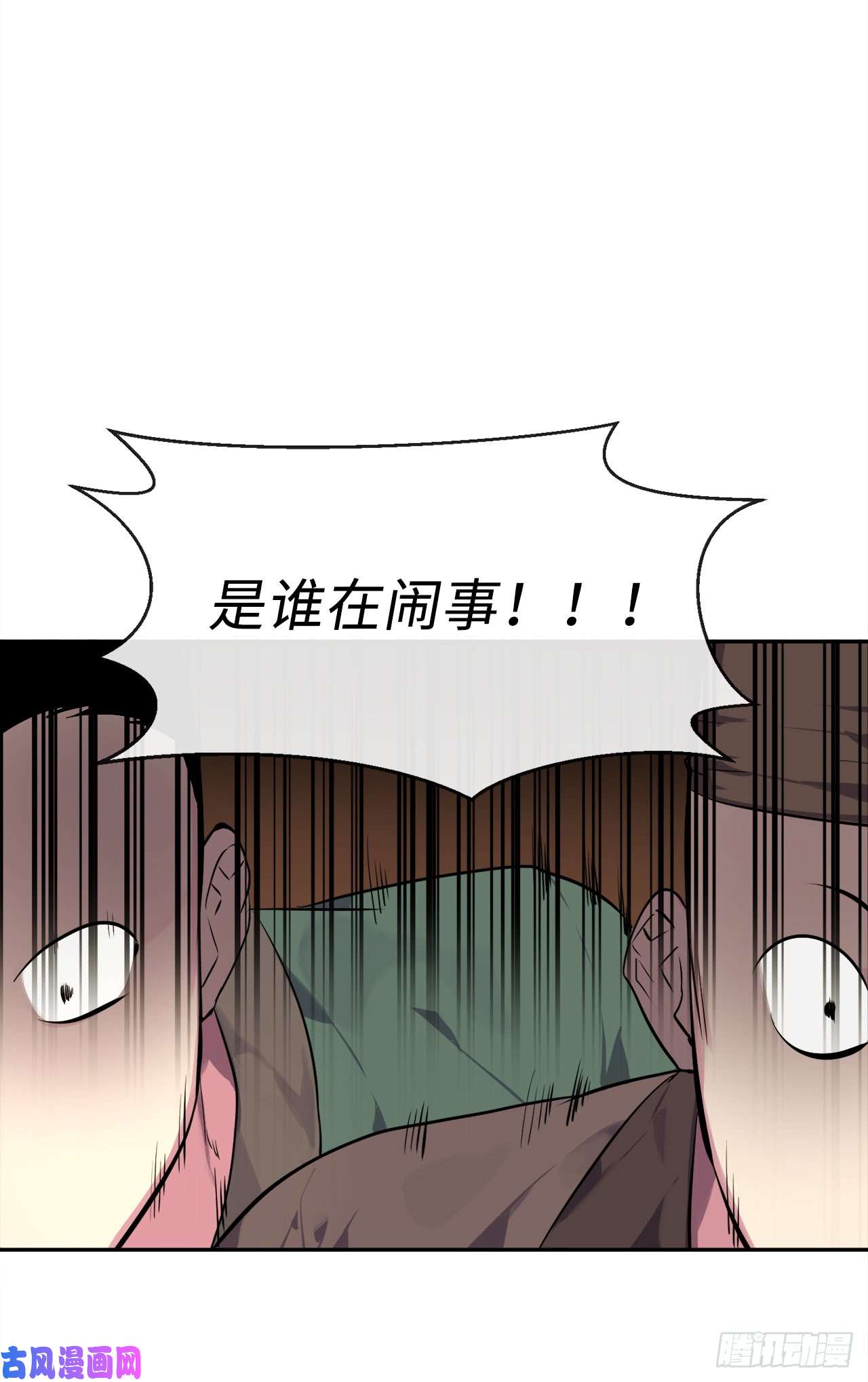 废柴重生之我要当大佬101.上门挑衅