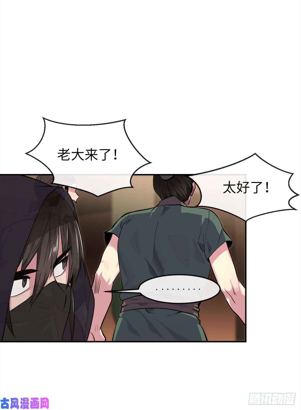 废柴重生之我要当大佬101.上门挑衅