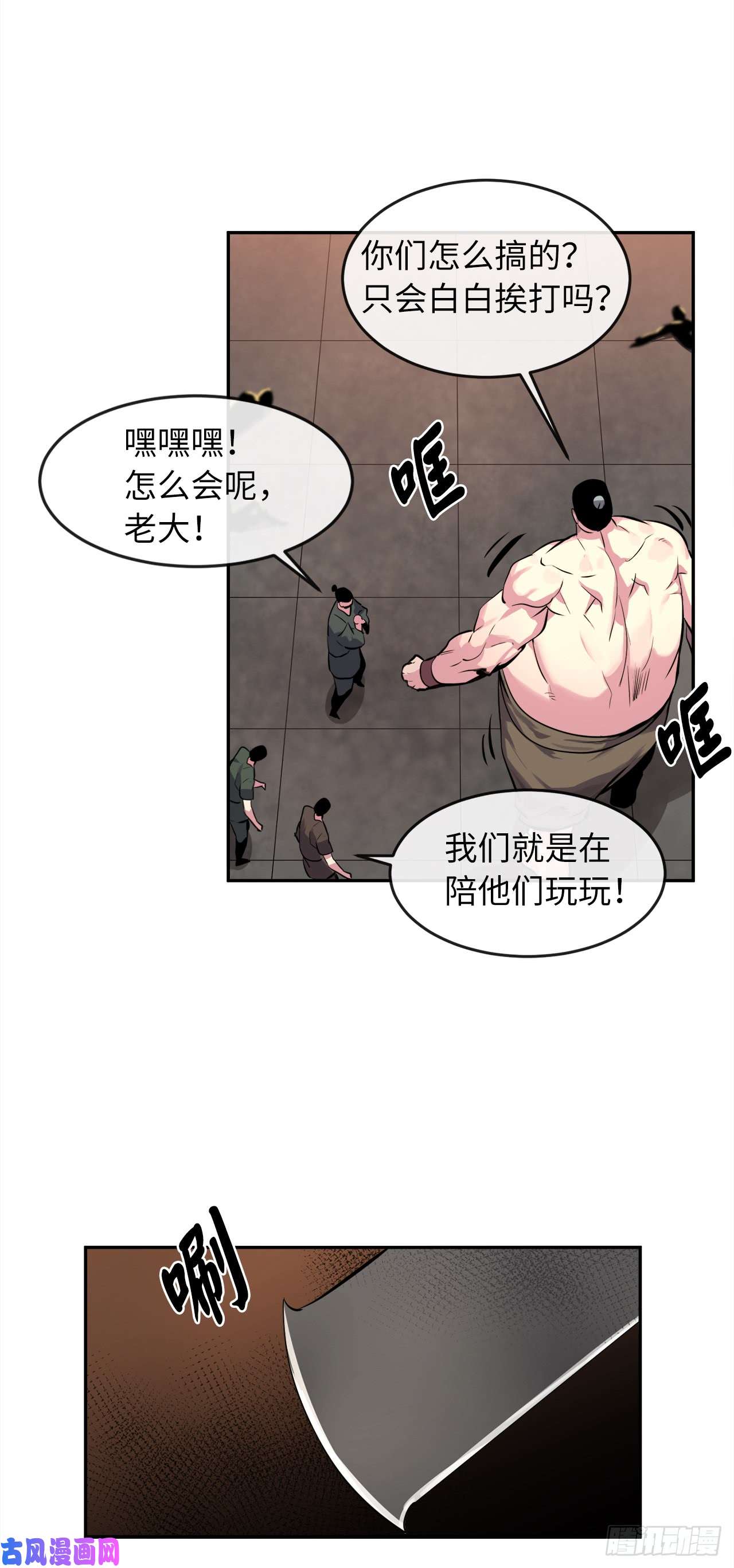 废柴重生之我要当大佬101.上门挑衅