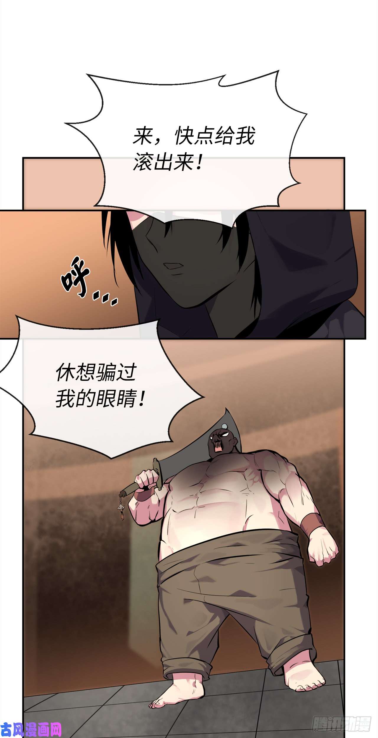 废柴重生之我要当大佬101.上门挑衅