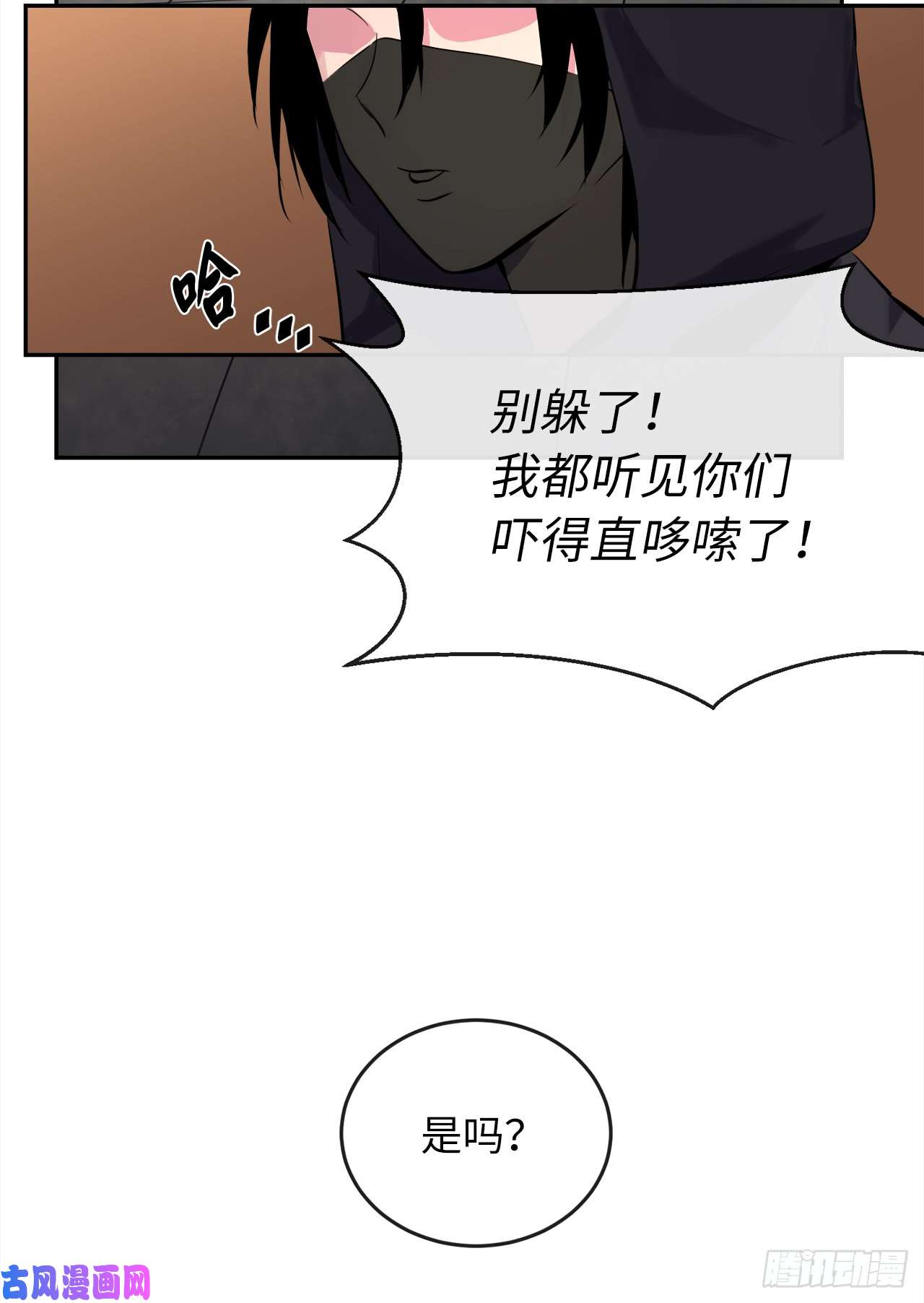 废柴重生之我要当大佬101.上门挑衅