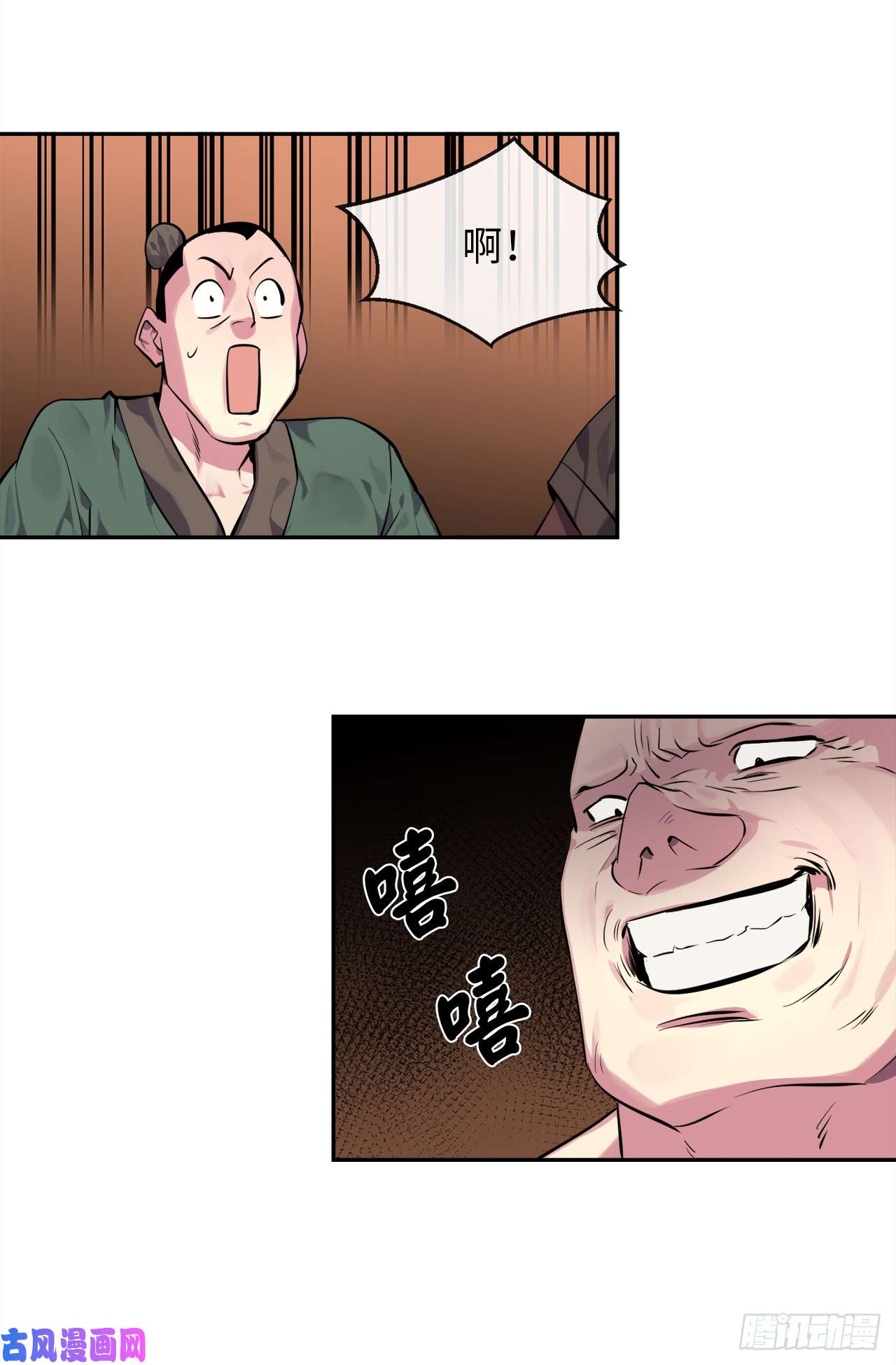 废柴重生之我要当大佬101.上门挑衅
