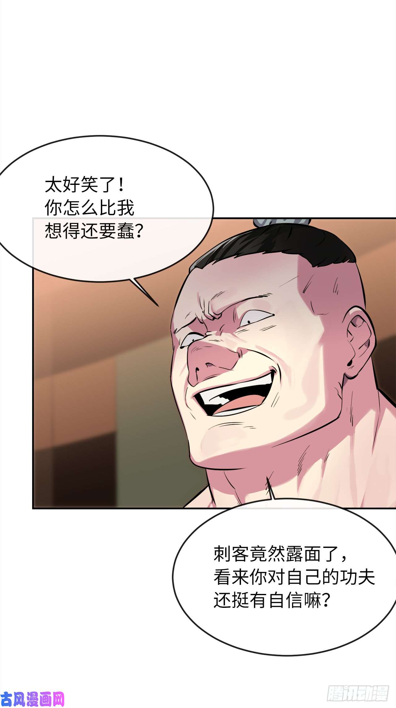 废柴重生之我要当大佬101.上门挑衅