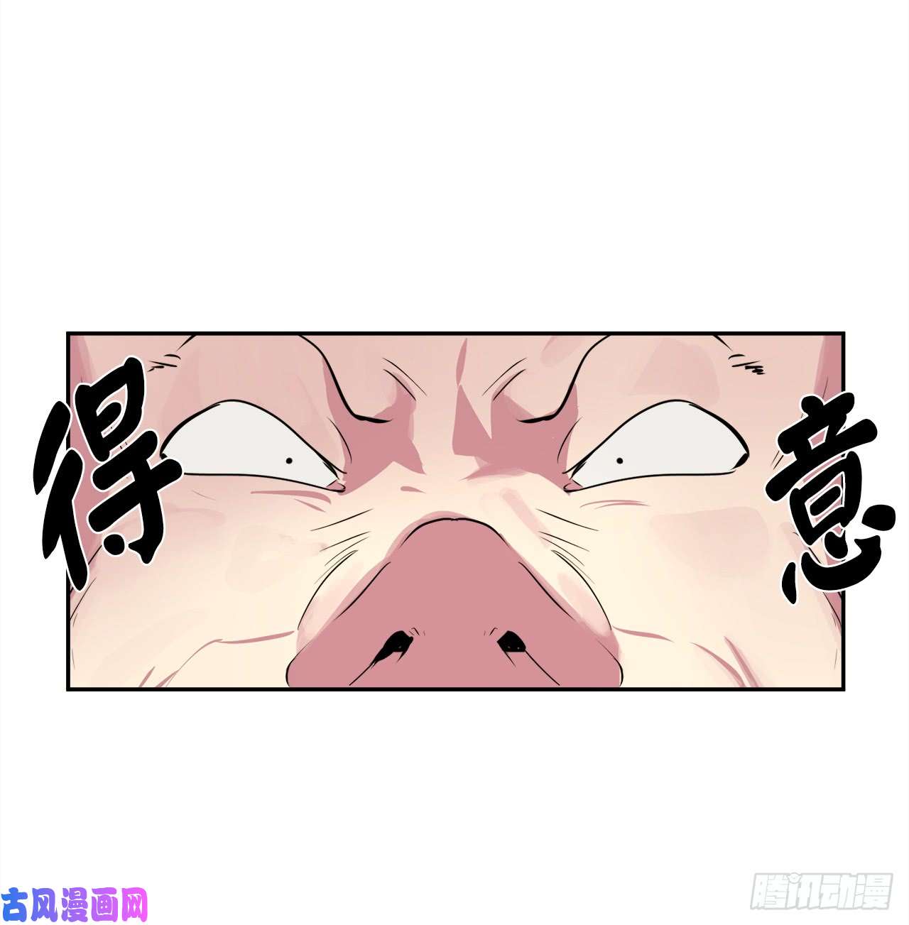 废柴重生之我要当大佬101.上门挑衅