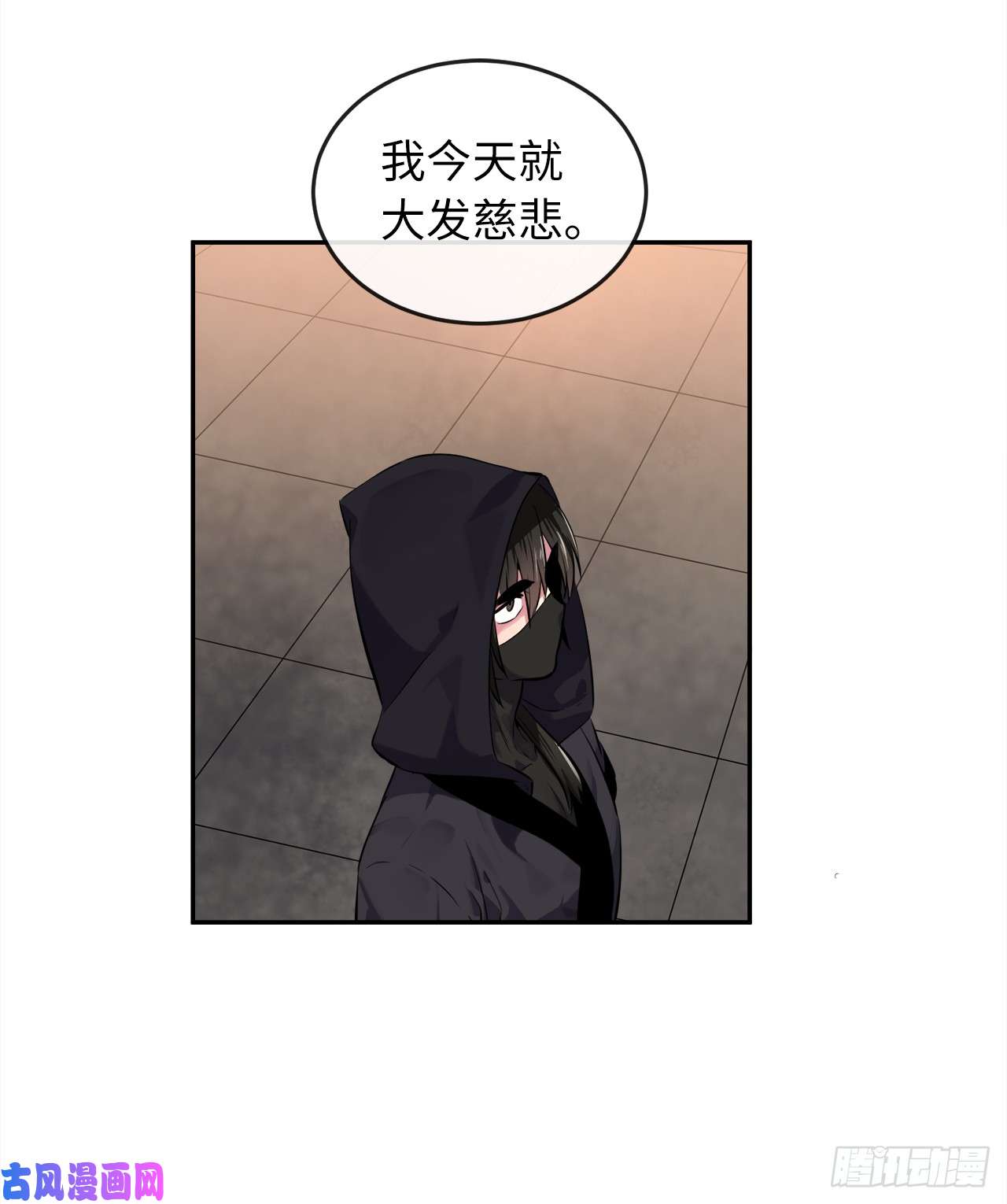 废柴重生之我要当大佬101.上门挑衅