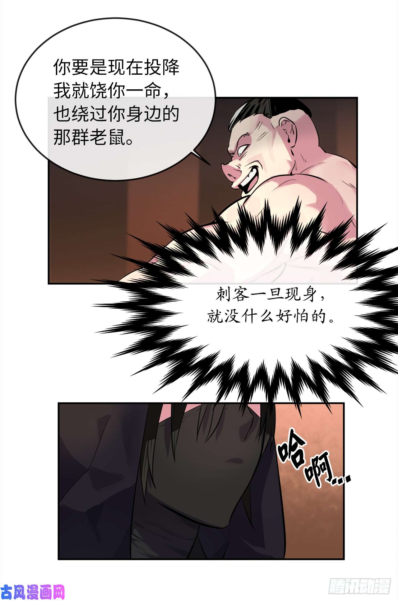废柴重生之我要当大佬101.上门挑衅