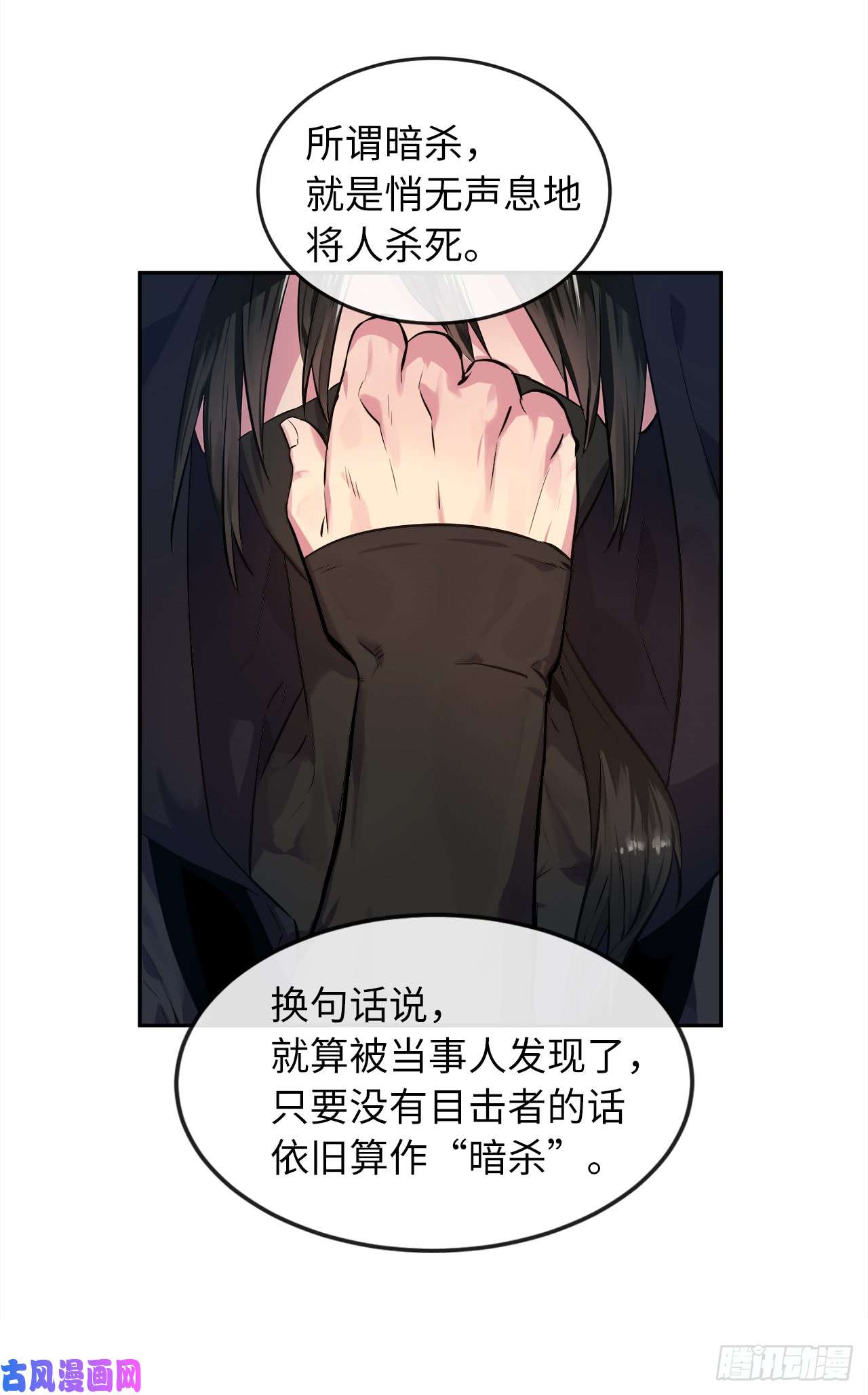 废柴重生之我要当大佬101.上门挑衅