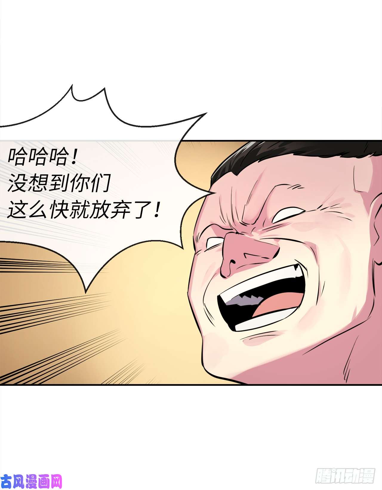 废柴重生之我要当大佬101.上门挑衅