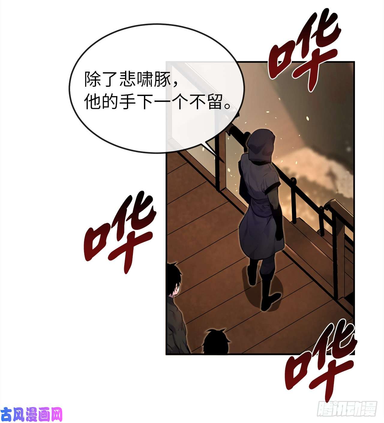 废柴重生之我要当大佬101.上门挑衅